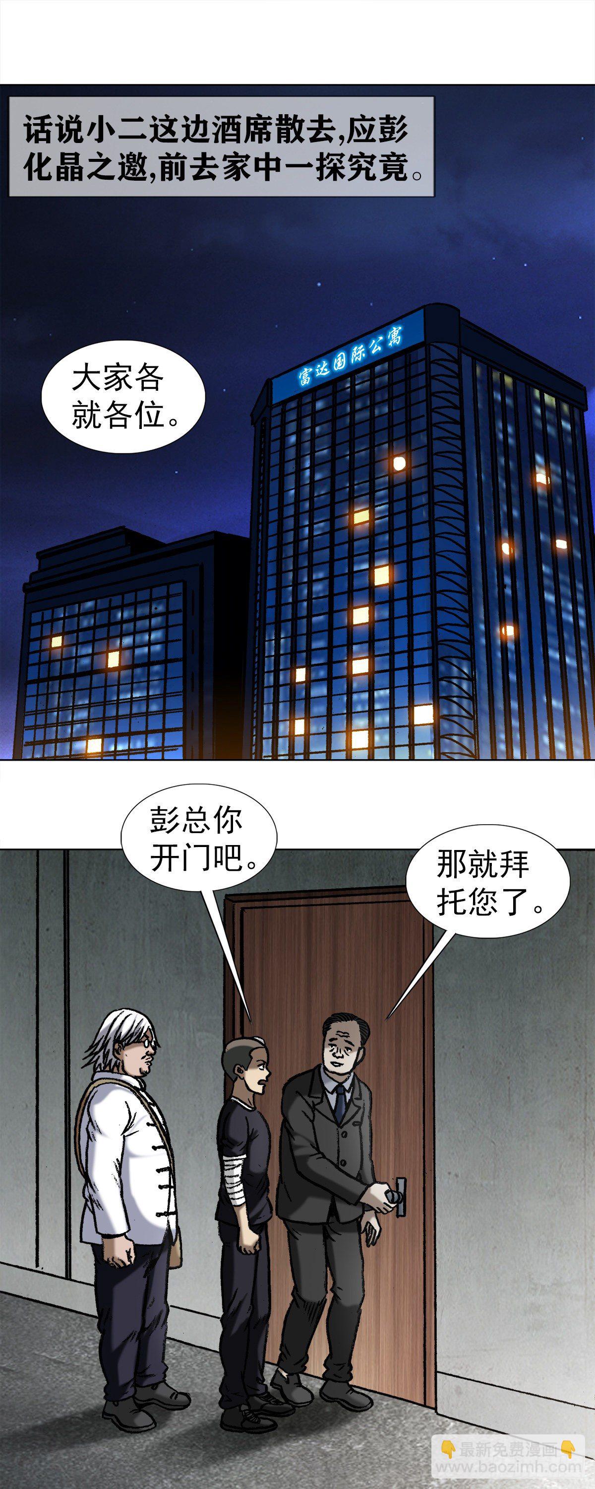 1026 这是我弟2