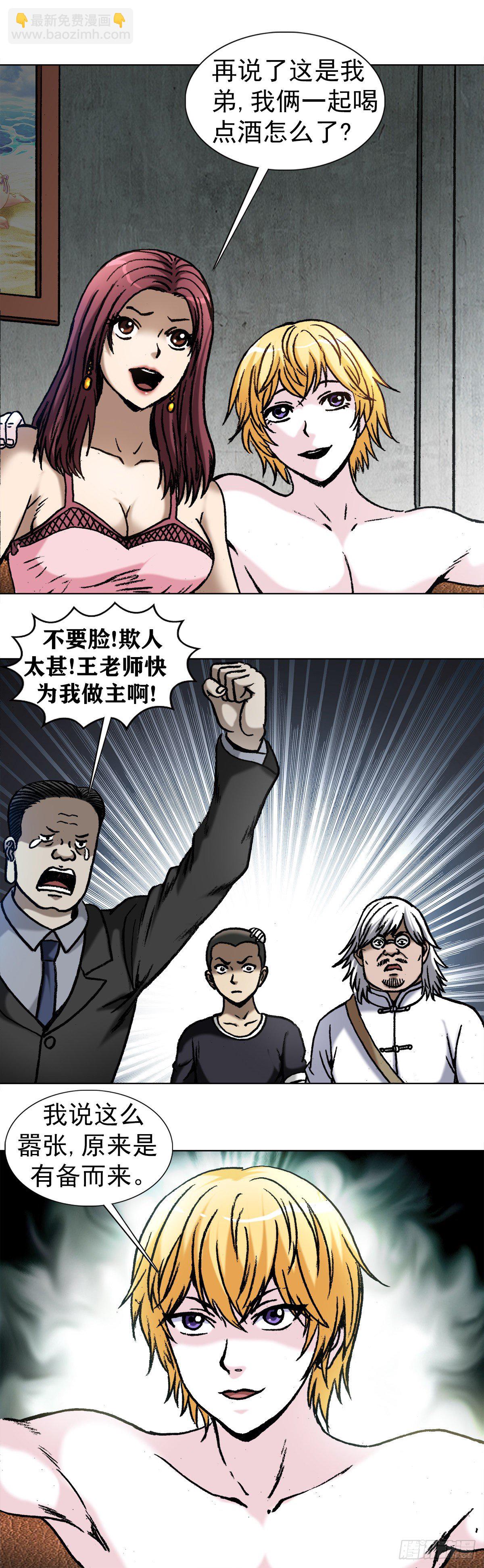 1026 这是我弟6