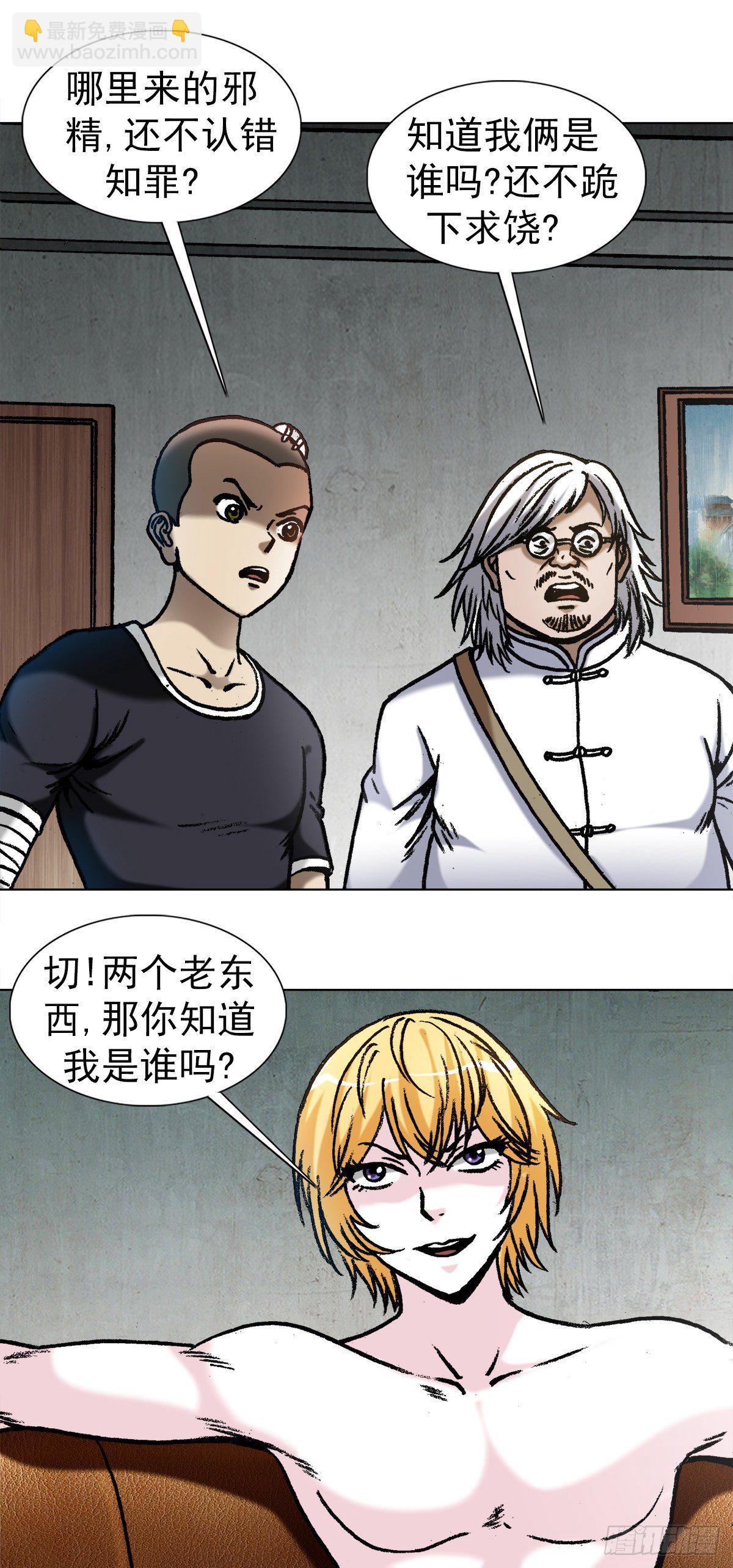 1026 这是我弟7