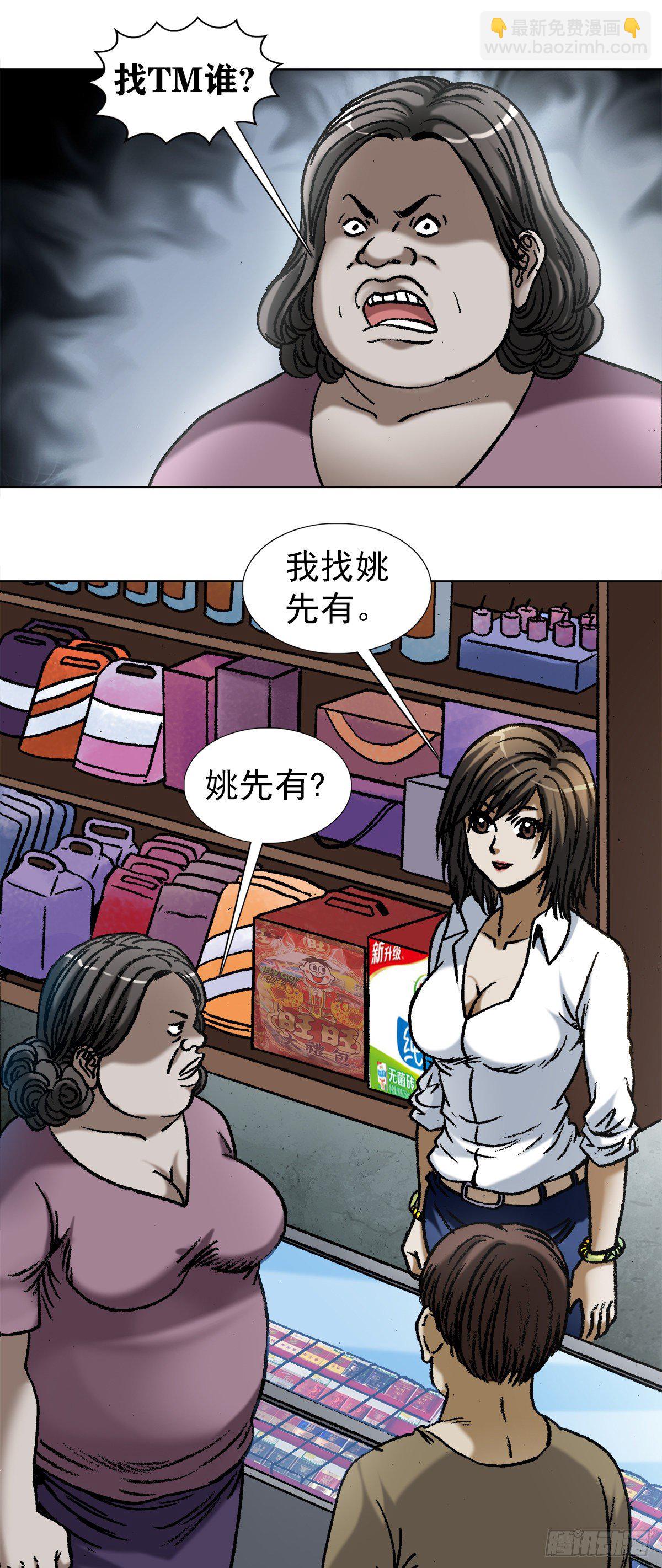 1028 紧急联系人11