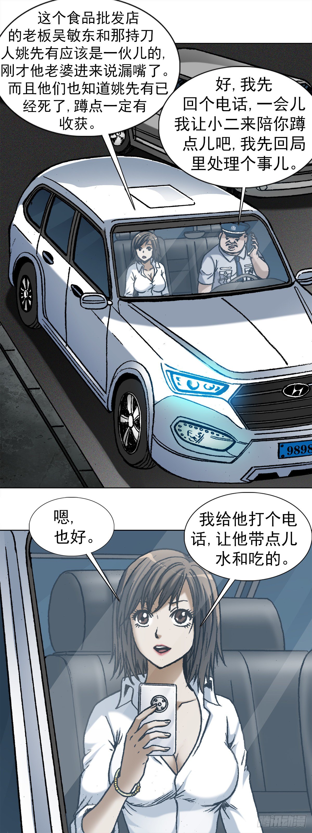 1029  宠物店0