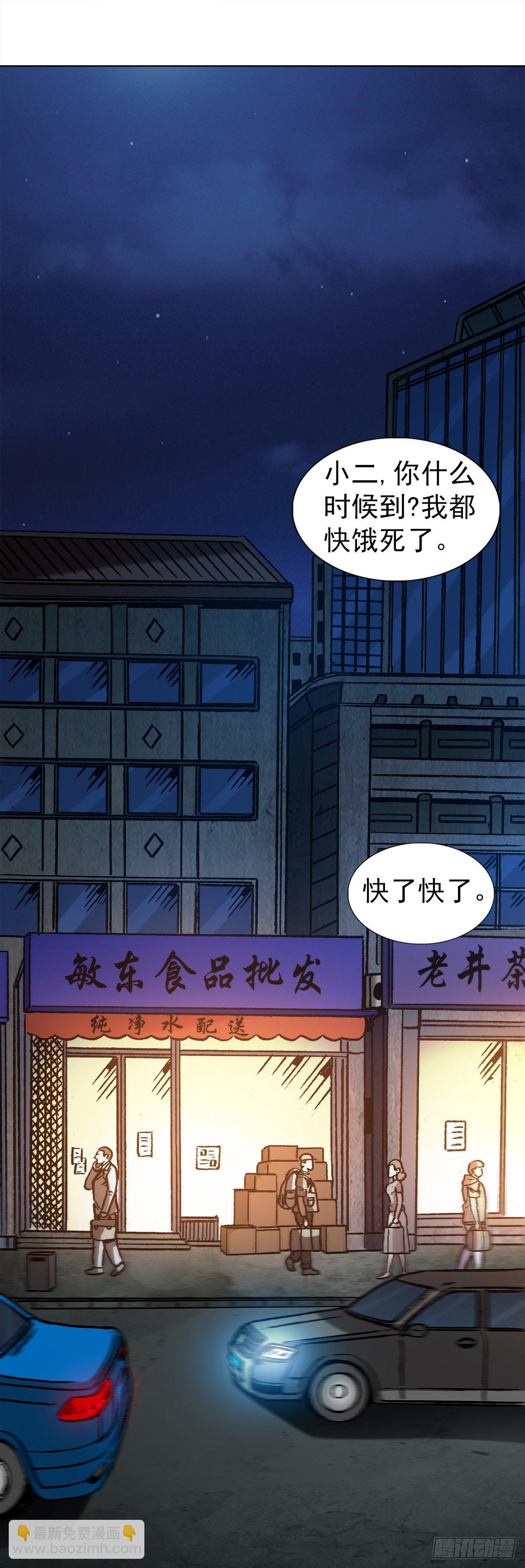 1029  宠物店1