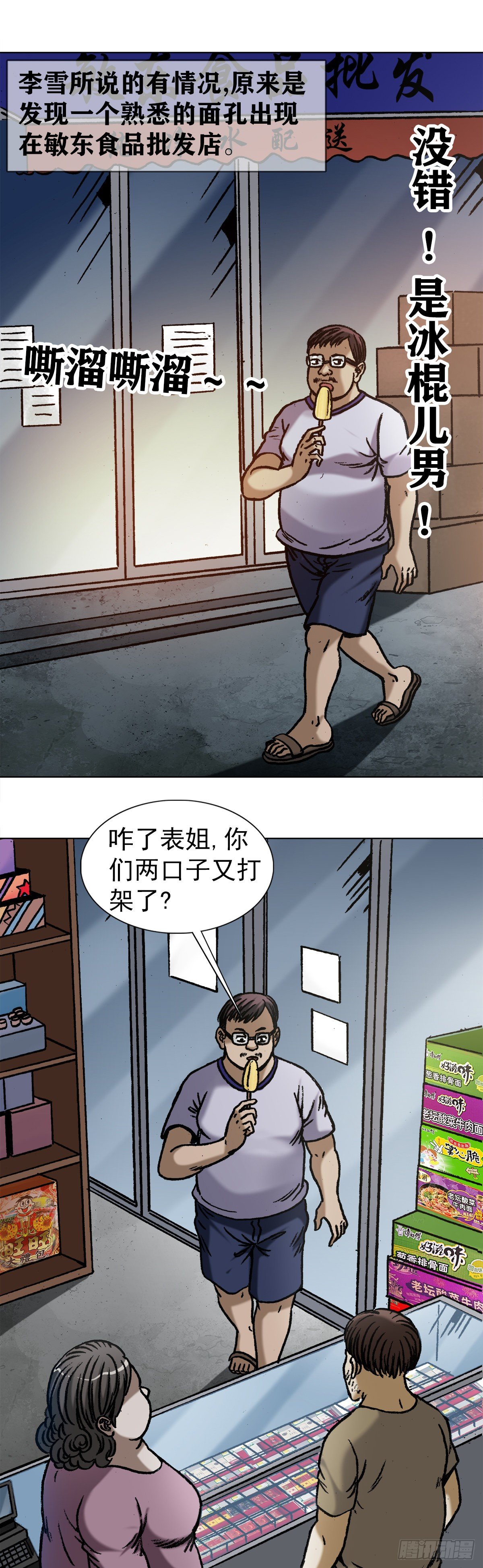 1029  宠物店3