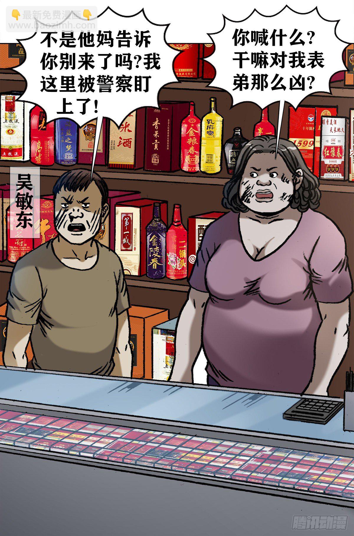1029  宠物店4