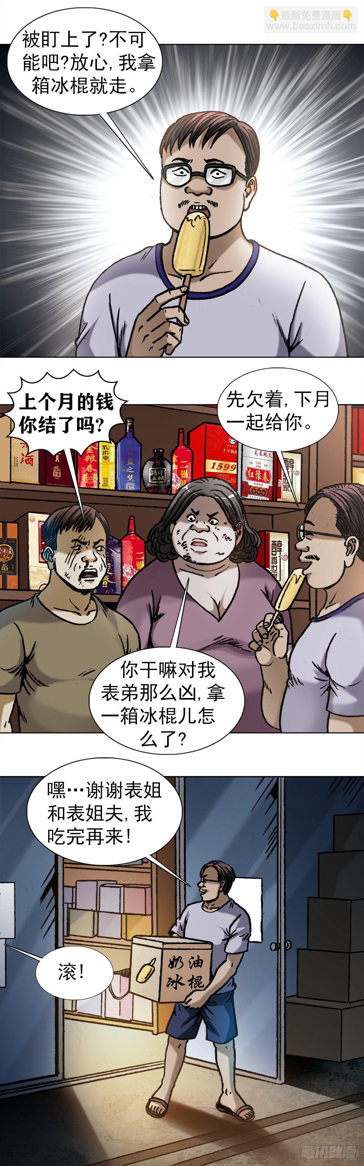 1029  宠物店5