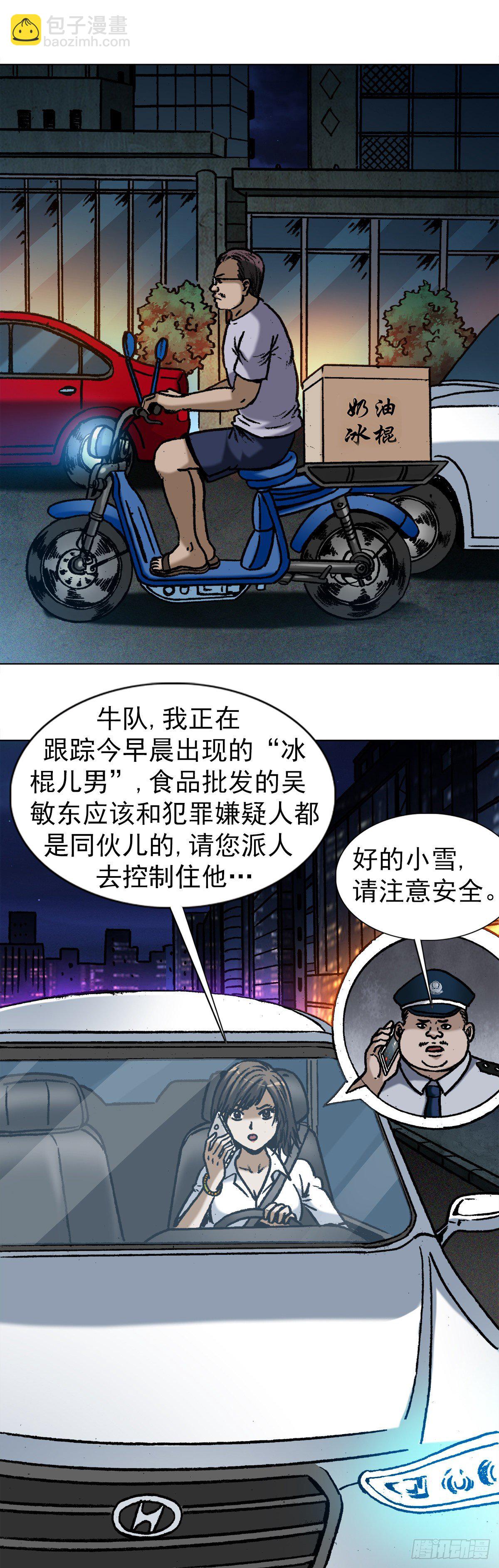 1029  宠物店7