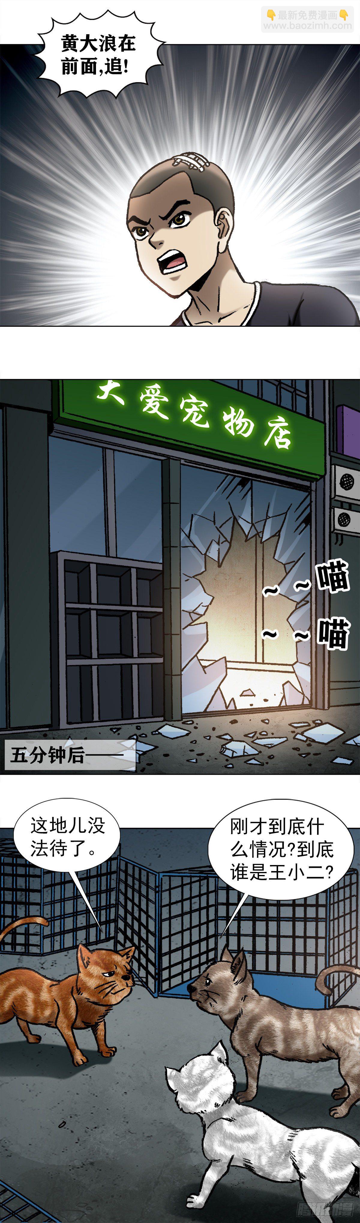 1031 我要的并不多1