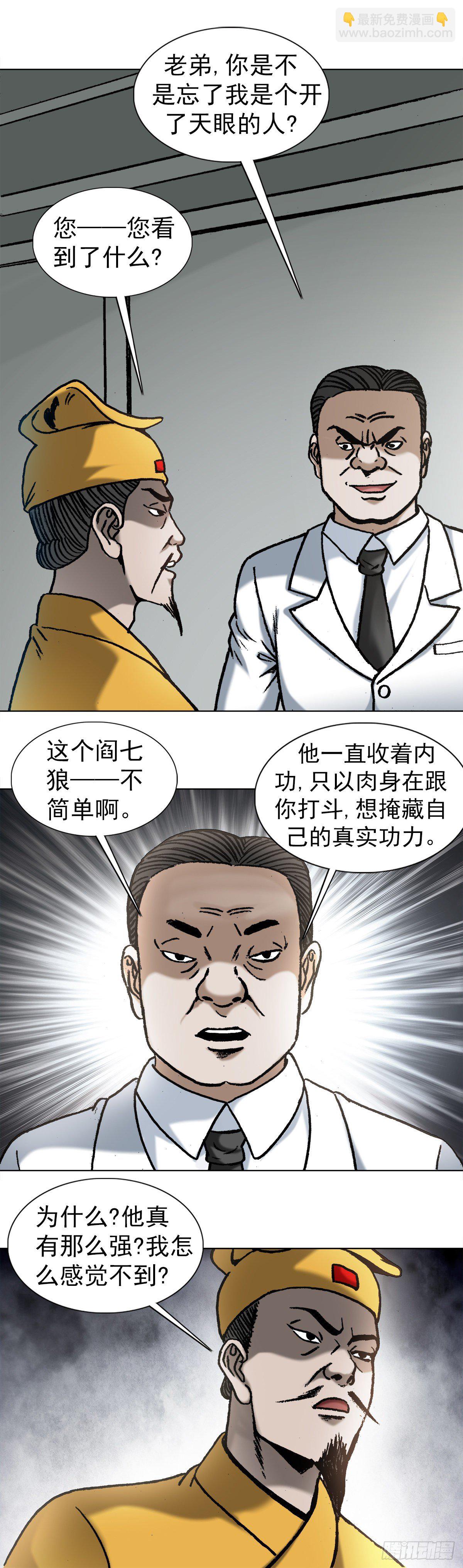 1031 我要的并不多3
