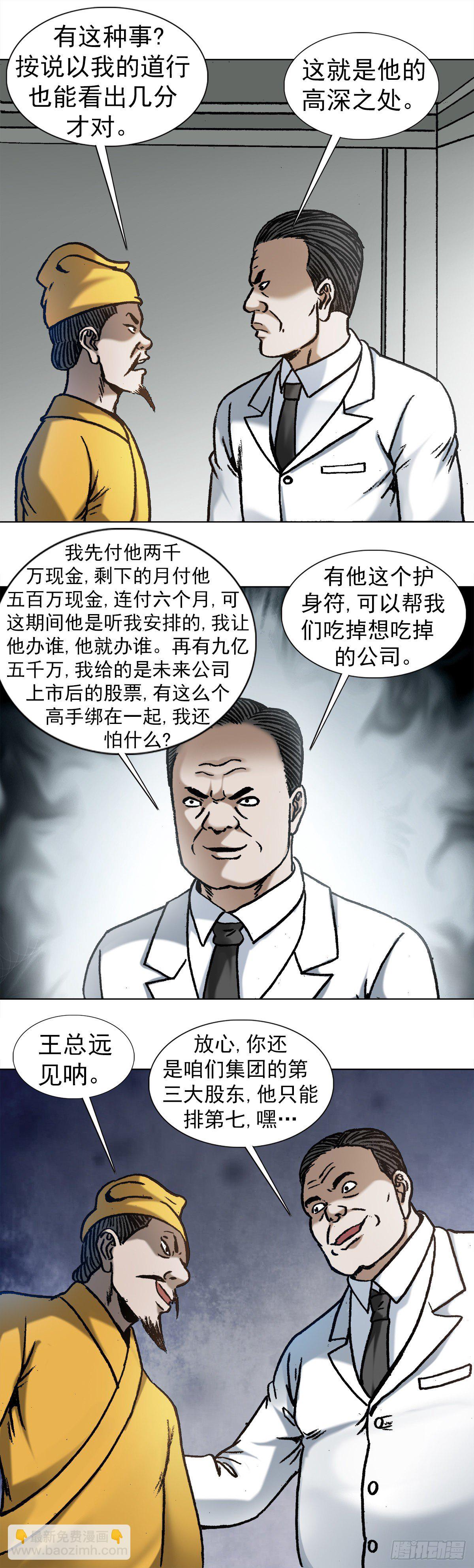 1031 我要的并不多5