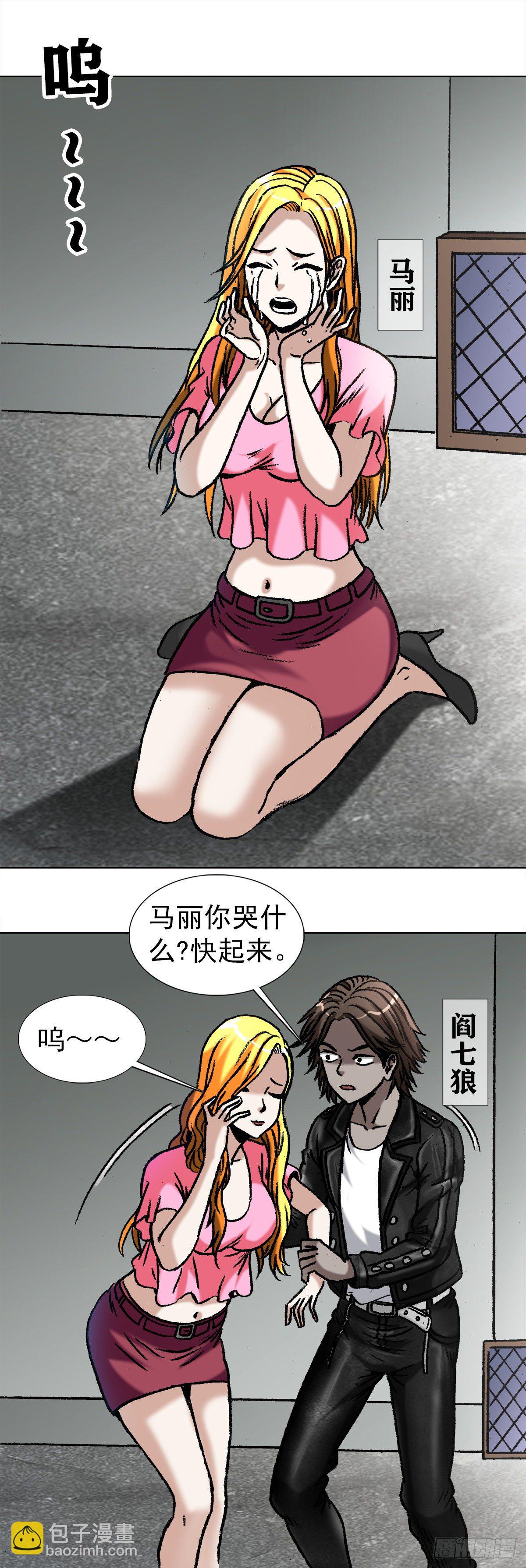 1031 我要的并不多6