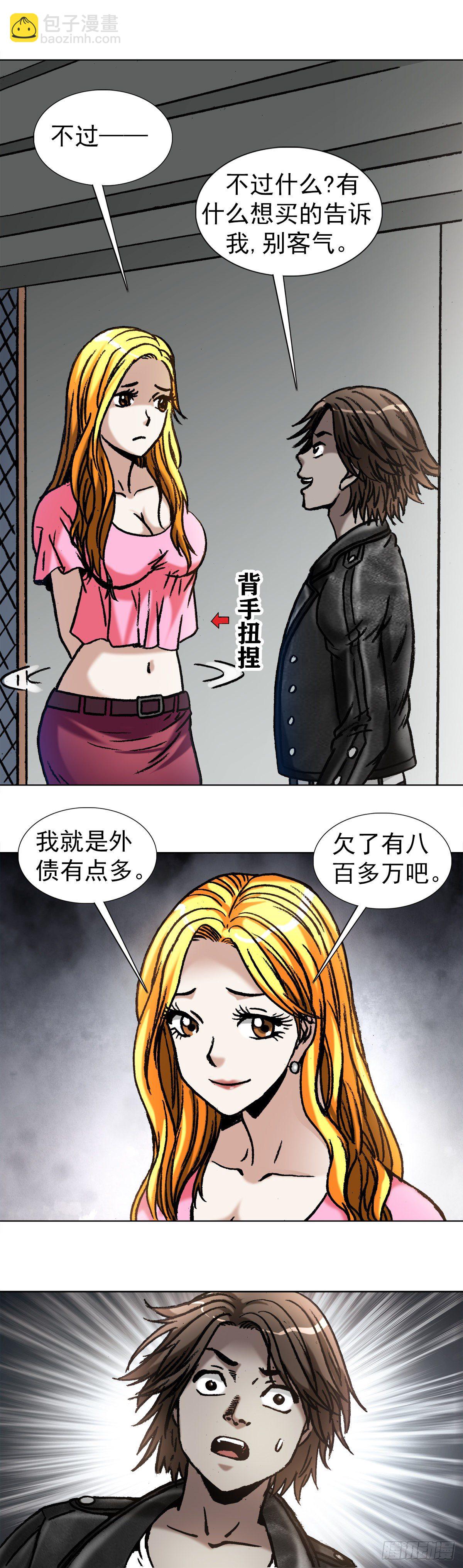 1031 我要的并不多9
