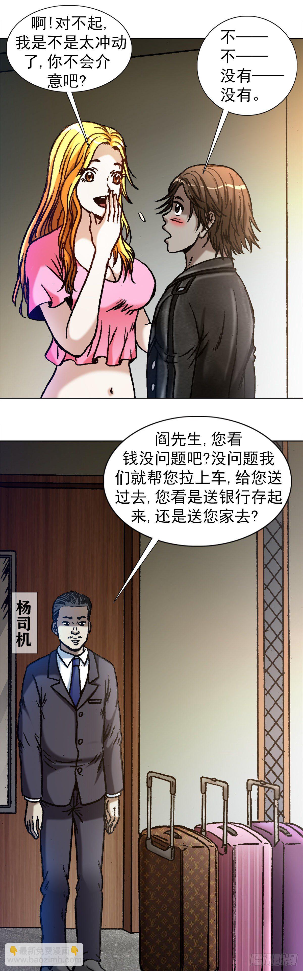 1032  还钱1