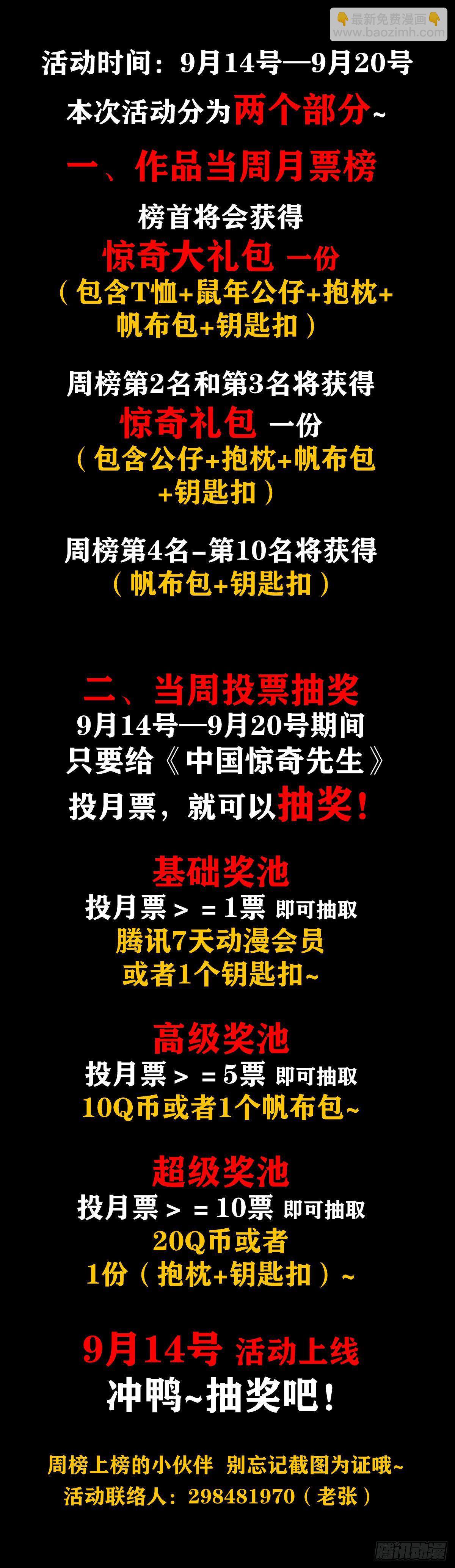 1032  还钱14