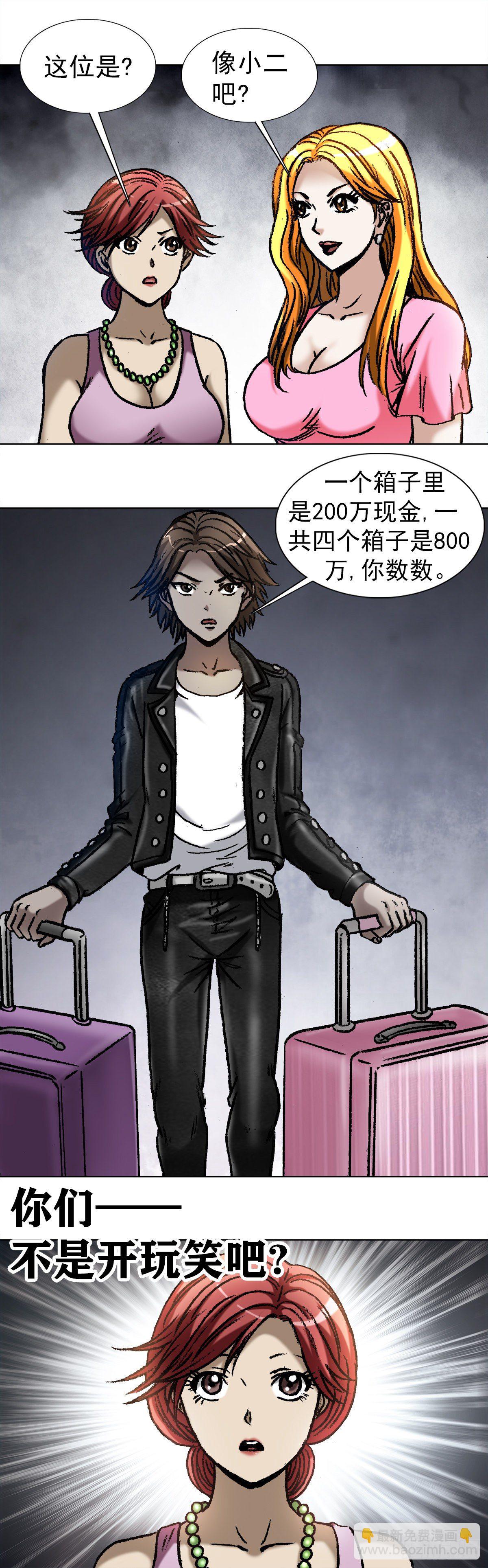 1032  还钱5