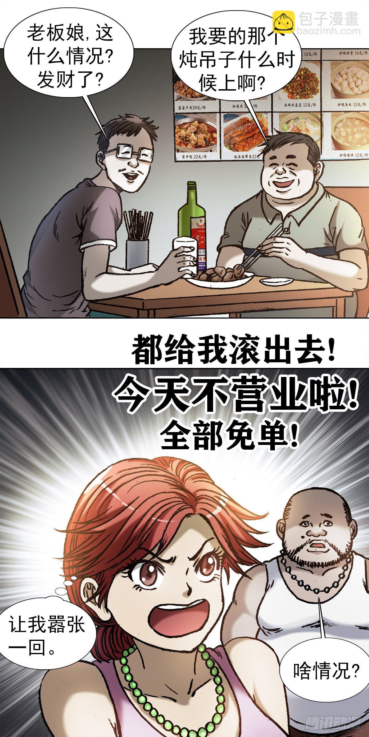 1032  还钱9