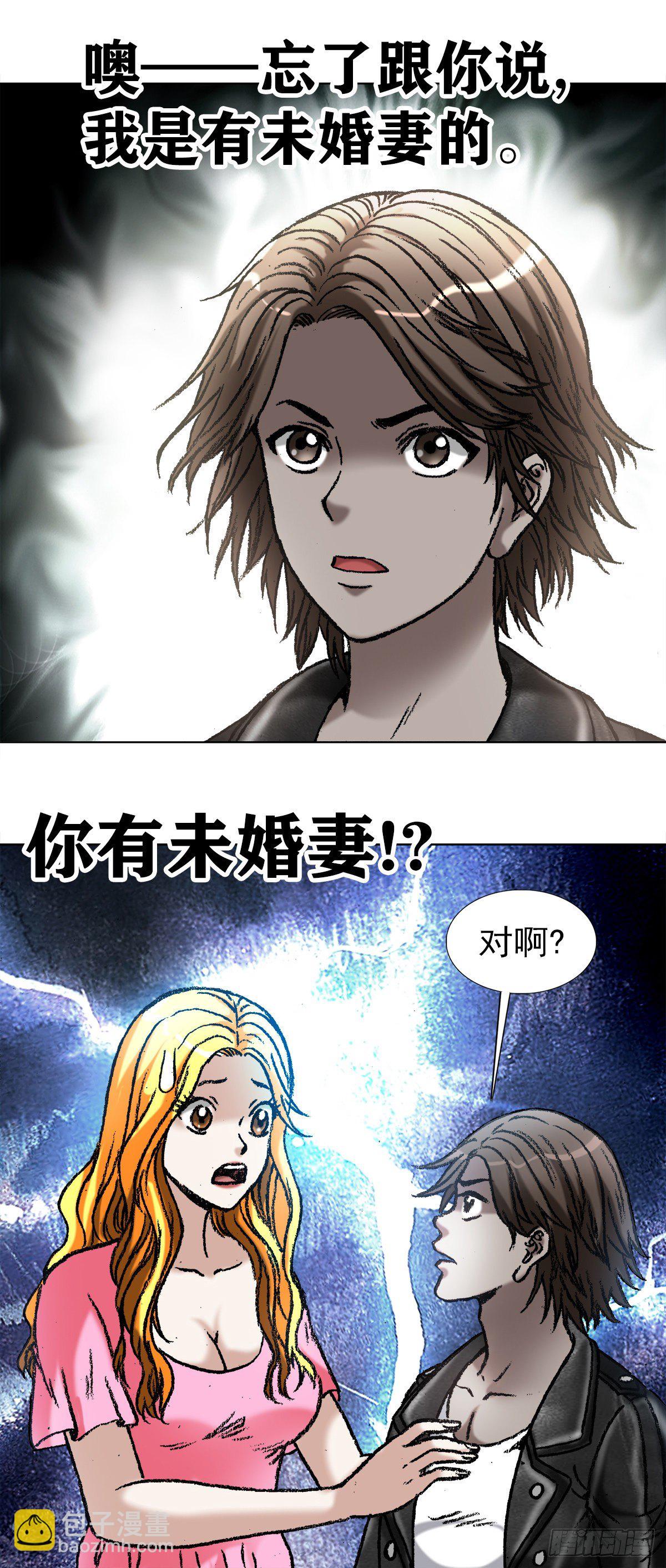 1034 霸气老板娘11