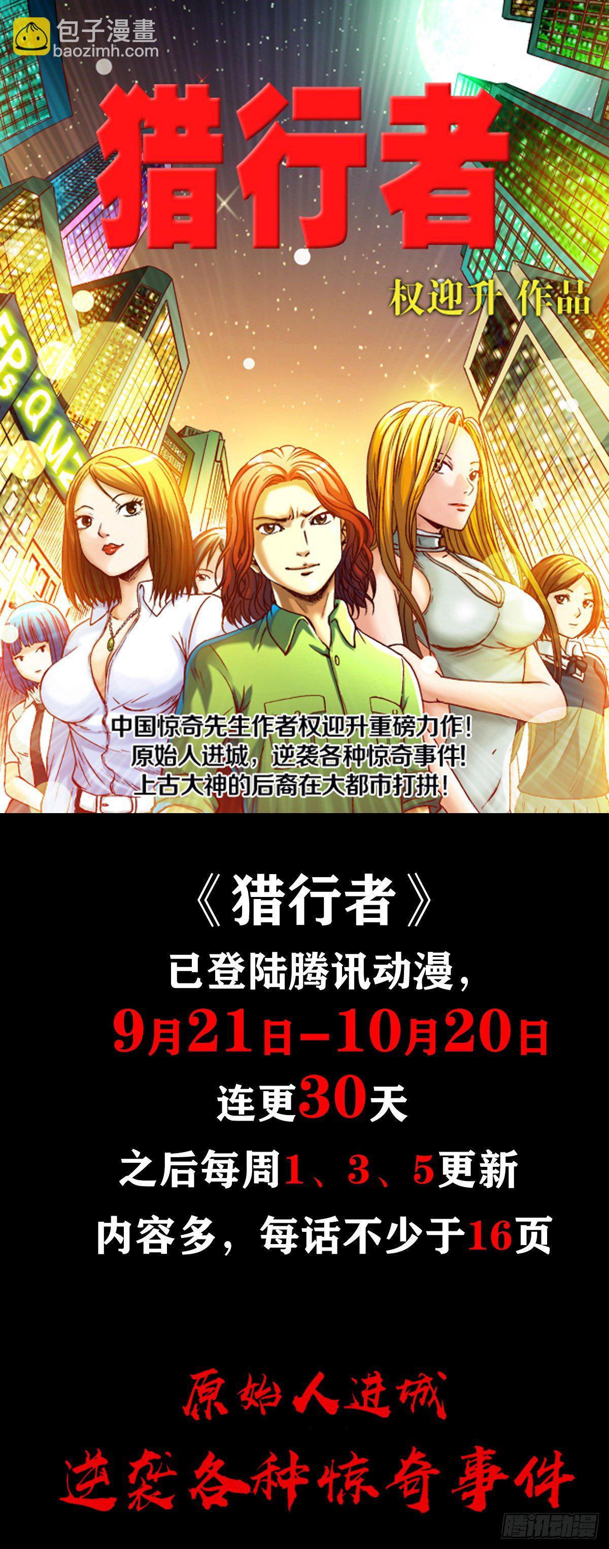1034 霸气老板娘12