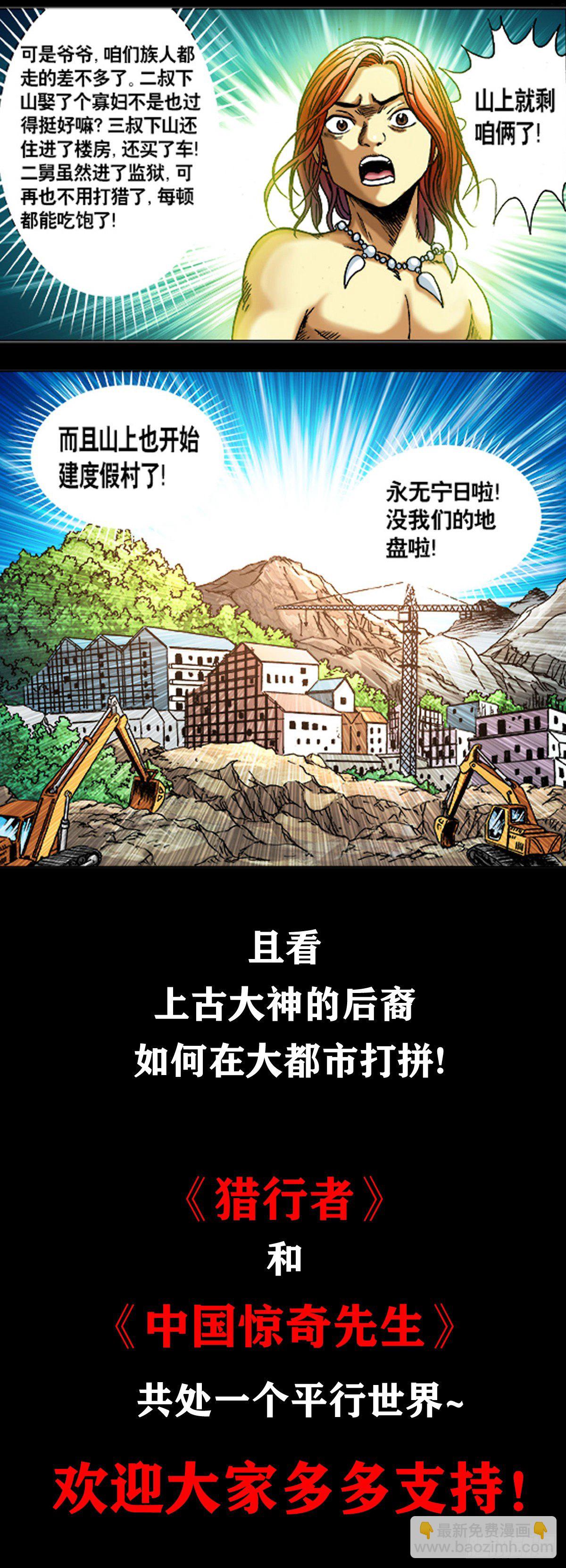 1034 霸气老板娘14