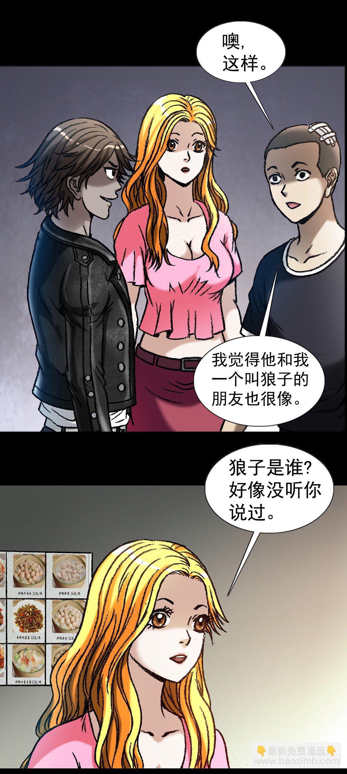 1034 霸气老板娘15