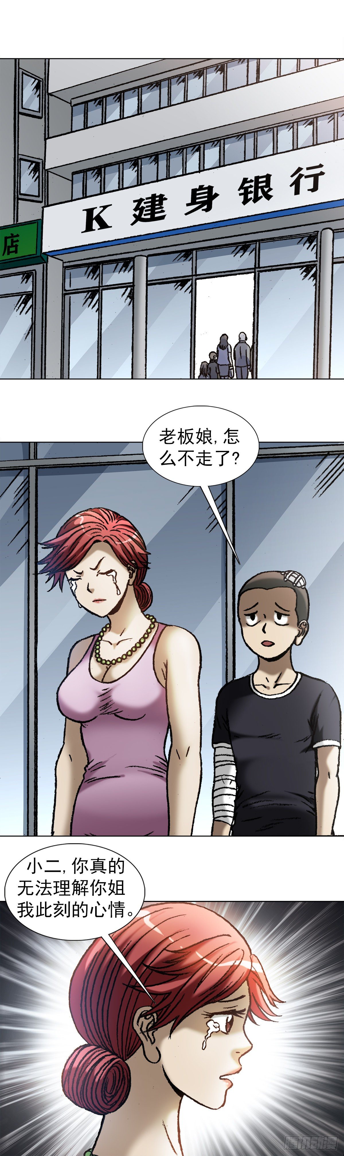 1037  金钱的烦恼0