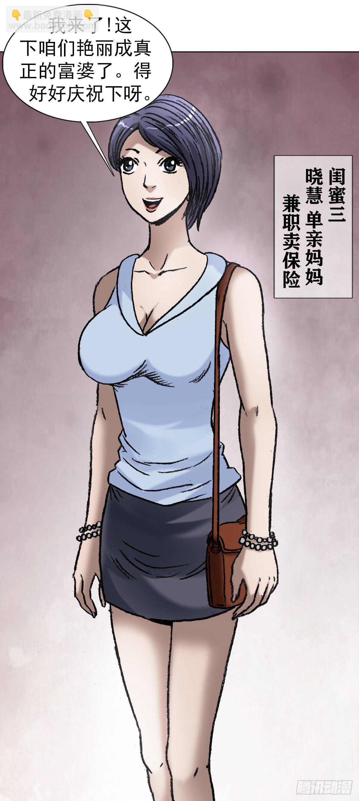 1037  金钱的烦恼8