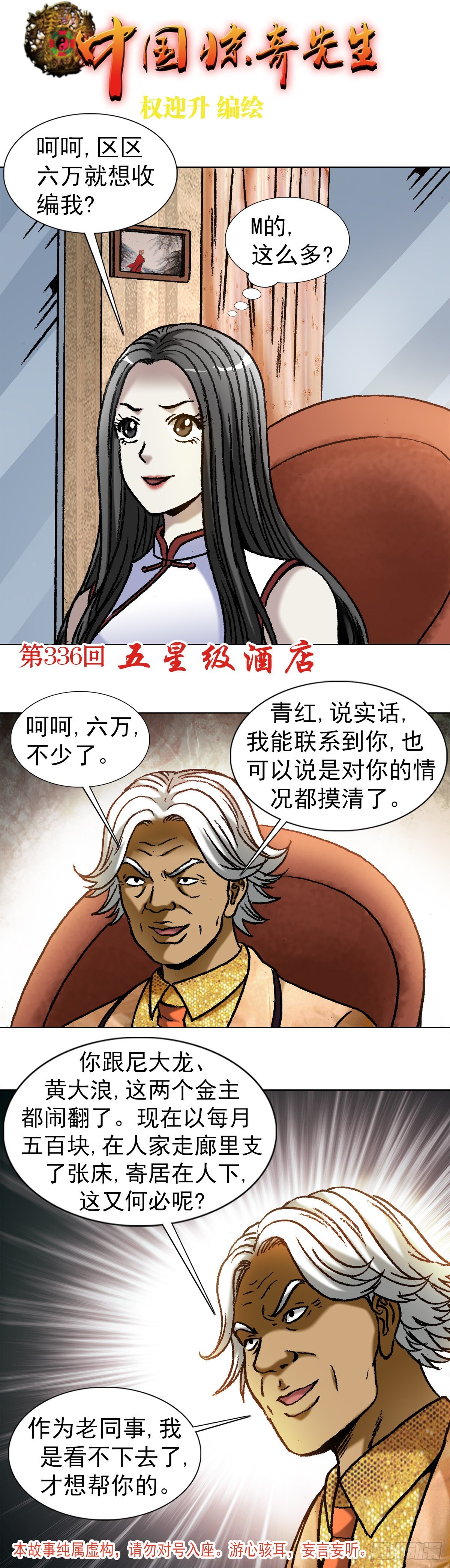 1039  老鼠见猫0