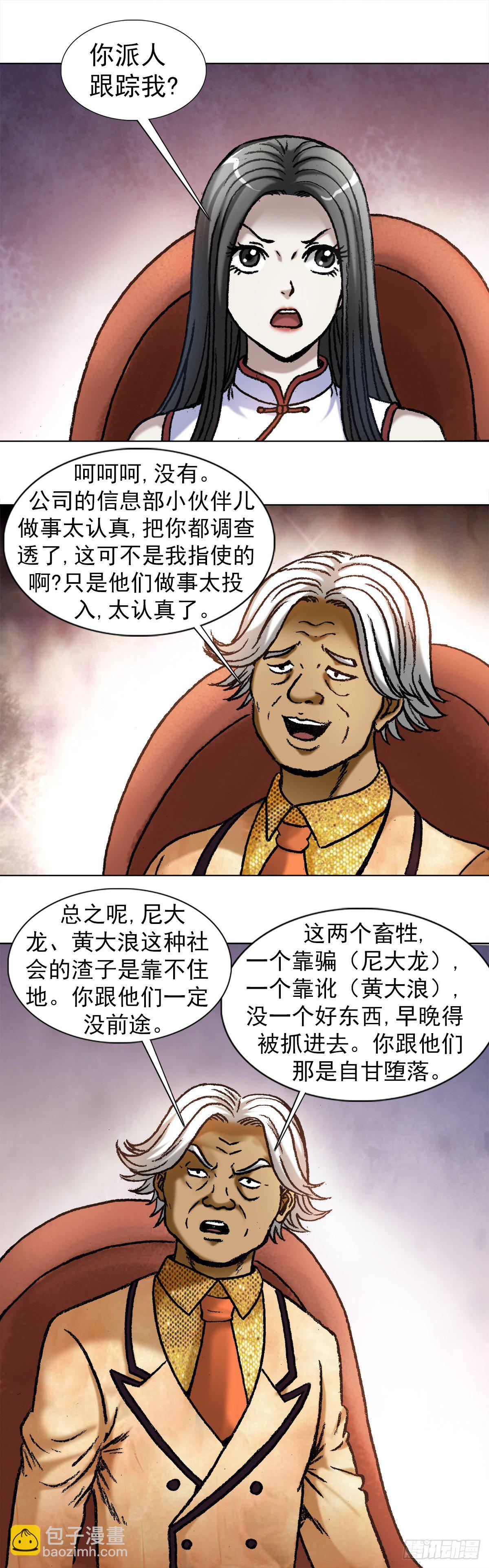 1039  老鼠见猫1
