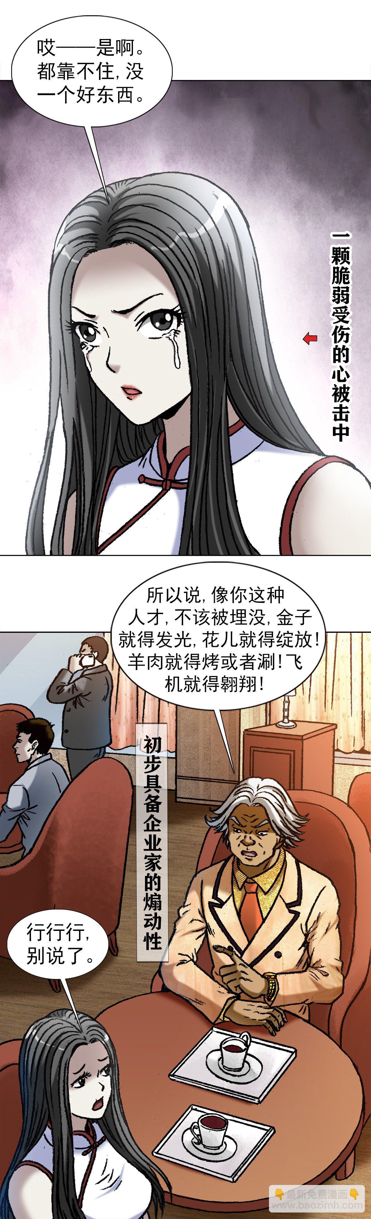 1039  老鼠见猫2