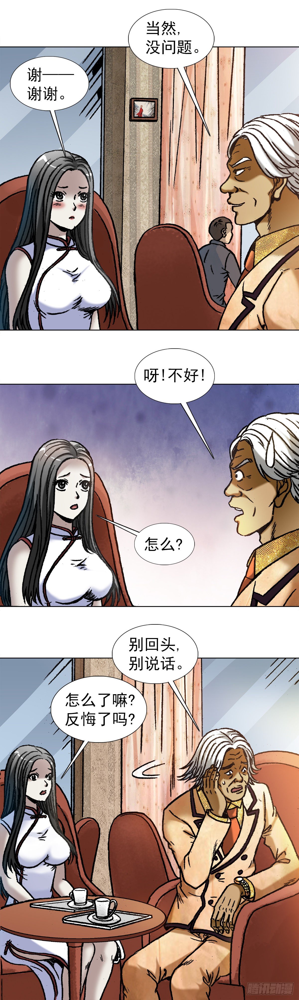 1039  老鼠见猫4