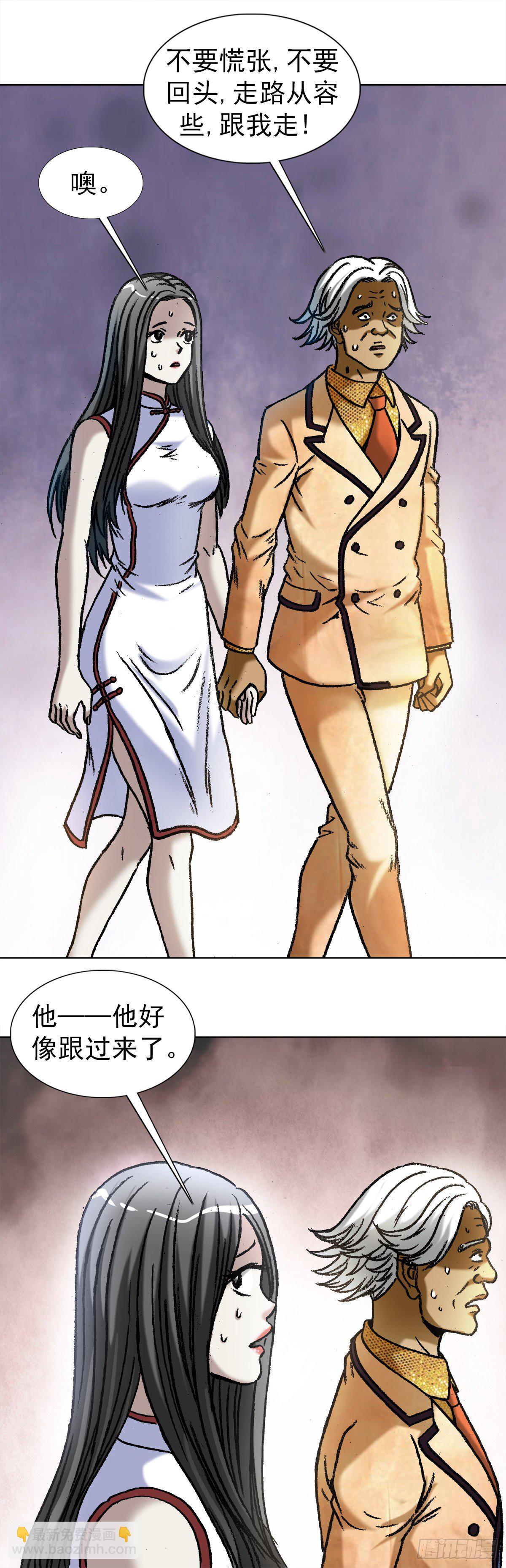 1039  老鼠见猫7