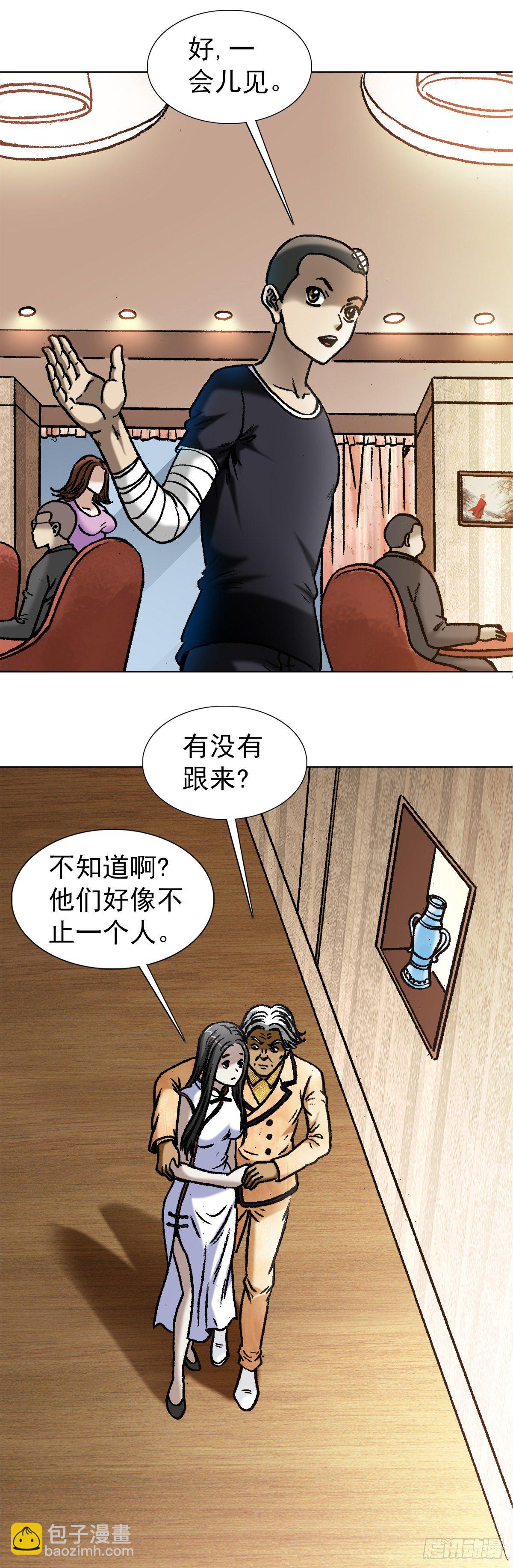 1040  情急之下7