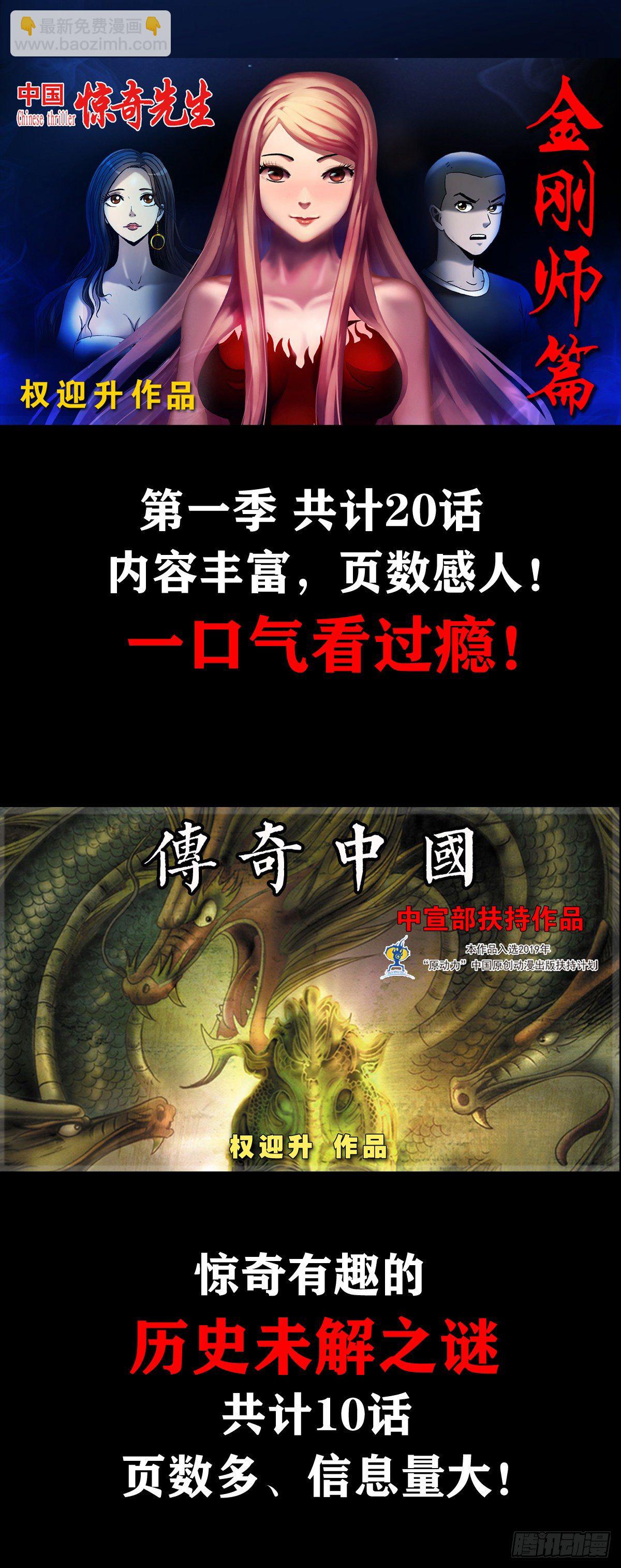 1041 气度非凡的阎七狼16