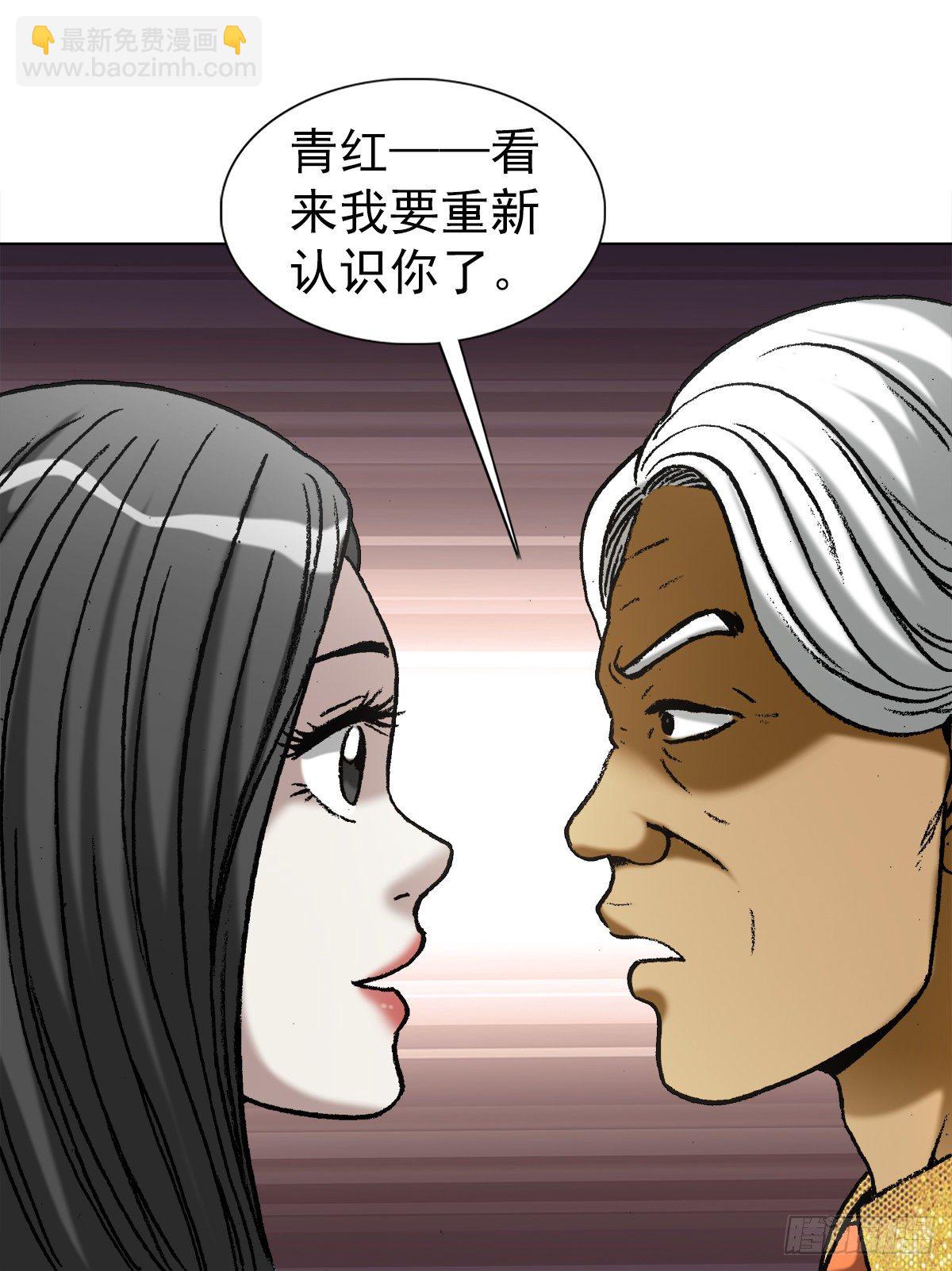 1041 气度非凡的阎七狼6