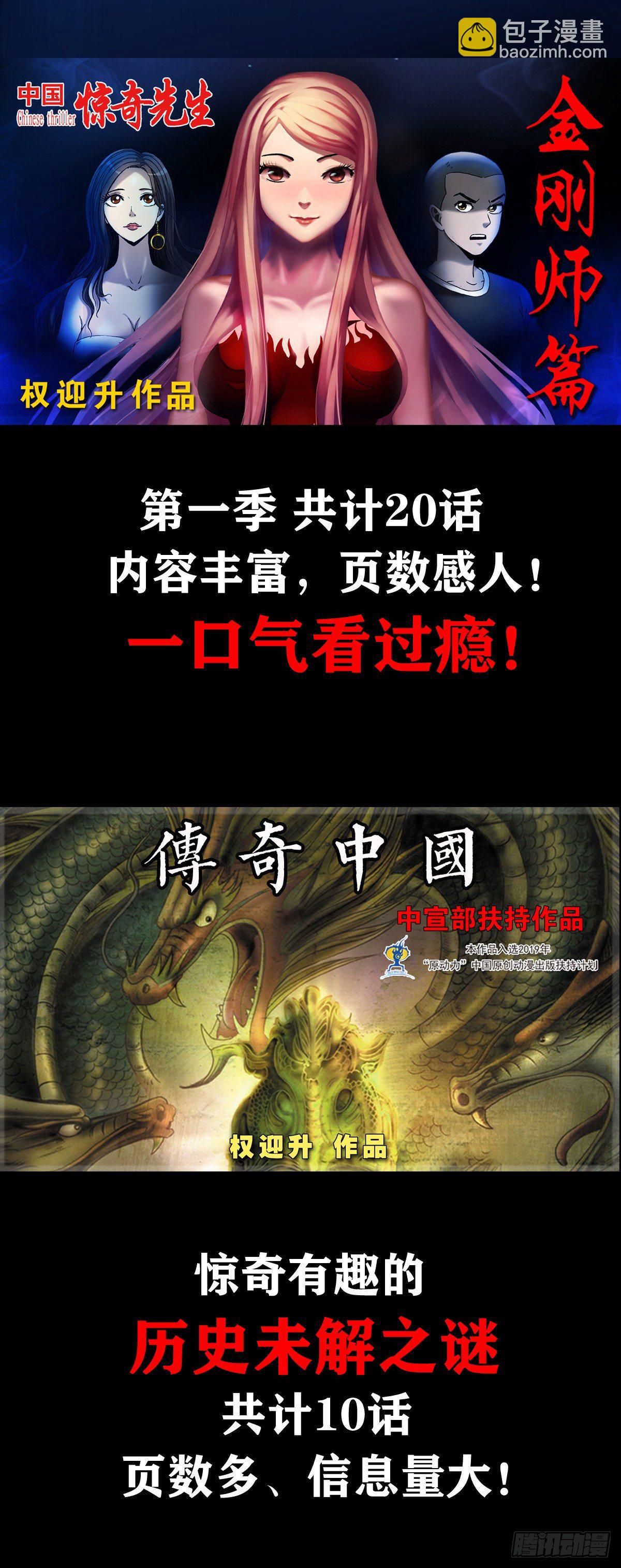 1042 双重打击12