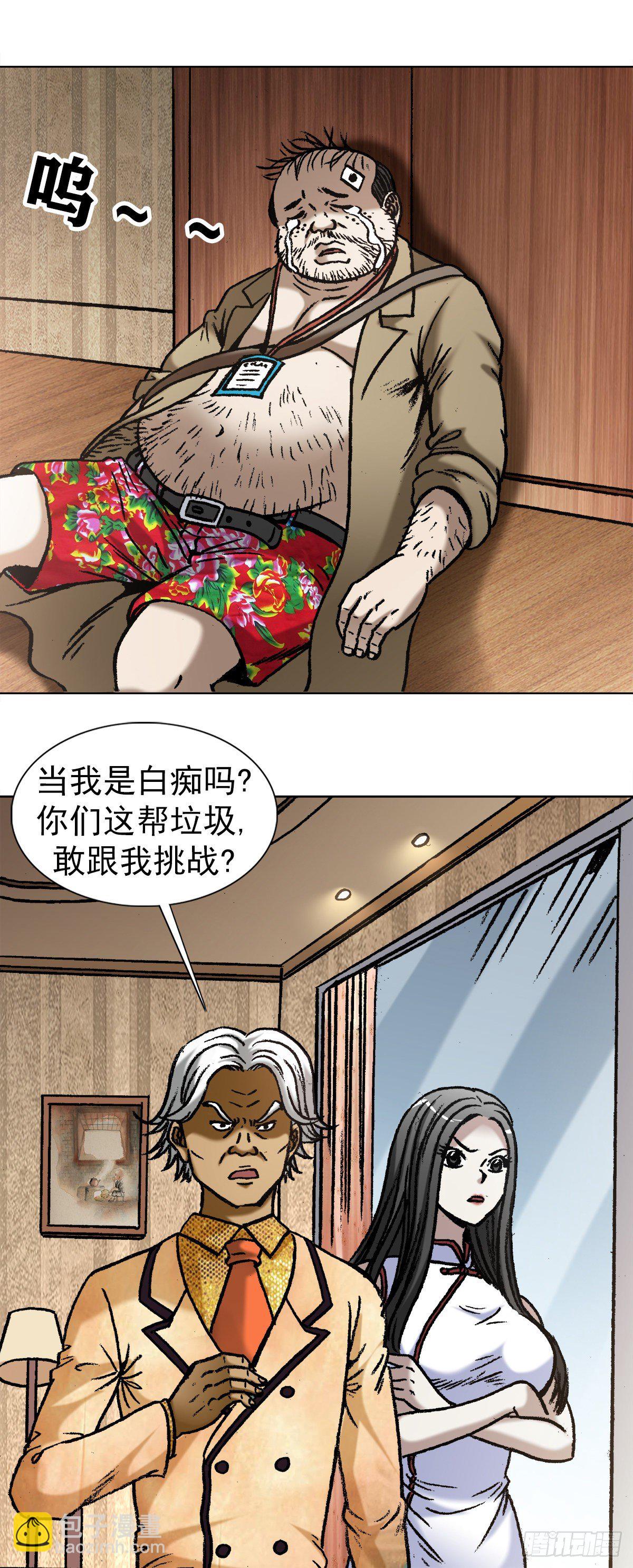1043 废物利用12