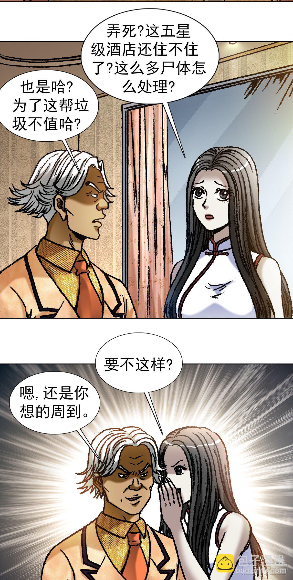 1043 废物利用14