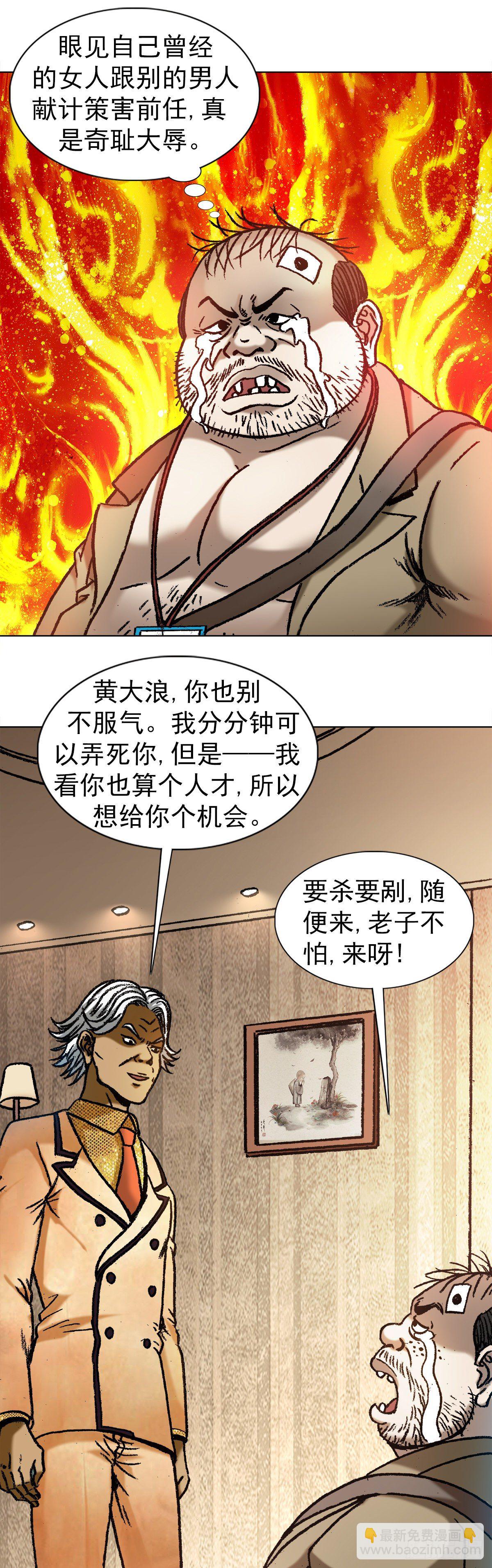 1043 废物利用15