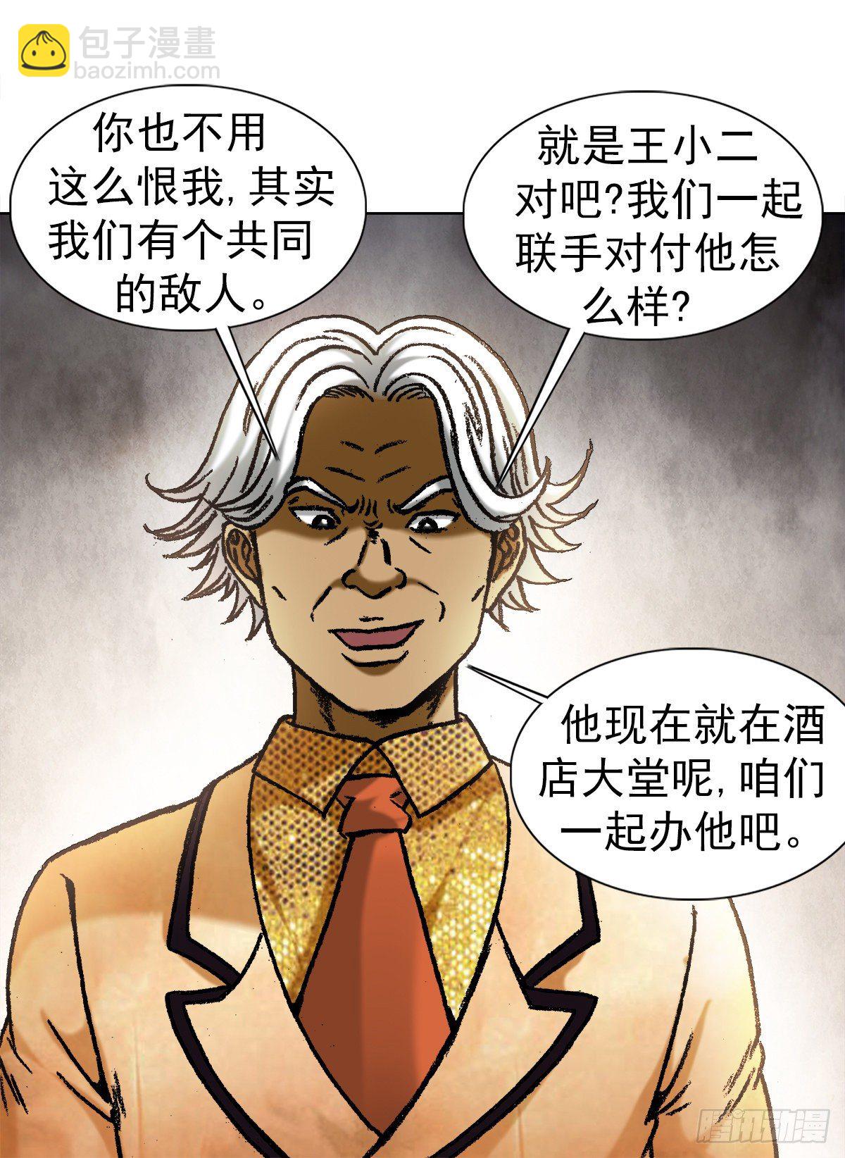 1043 废物利用16