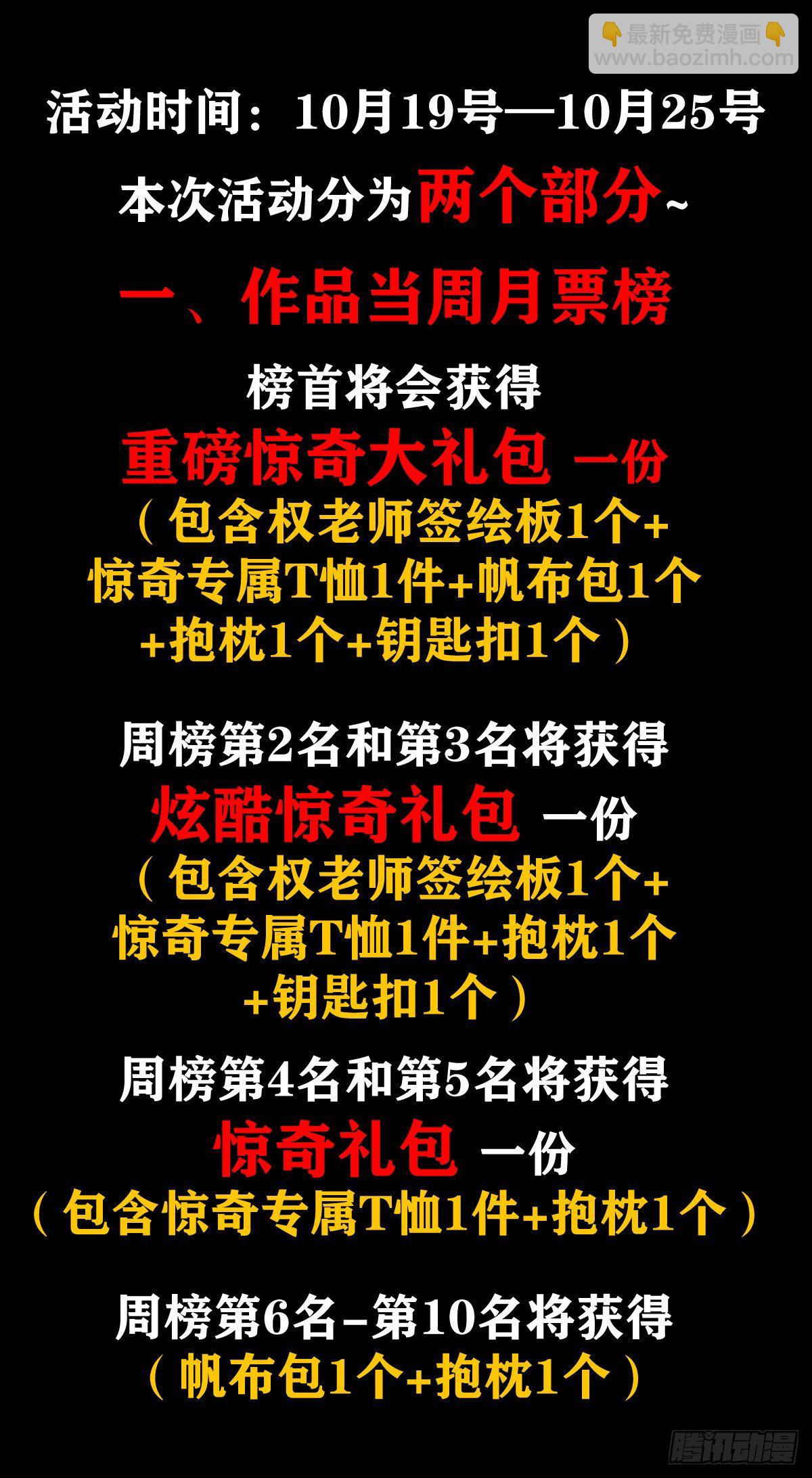 1043 废物利用21