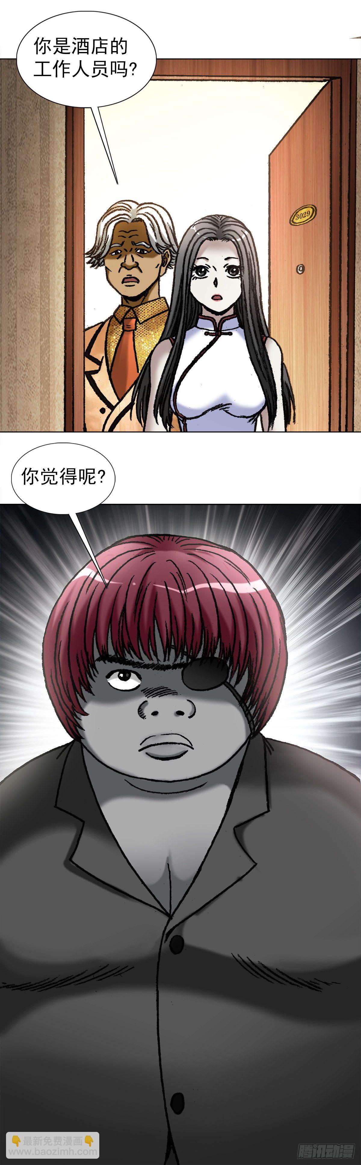 1043 废物利用4