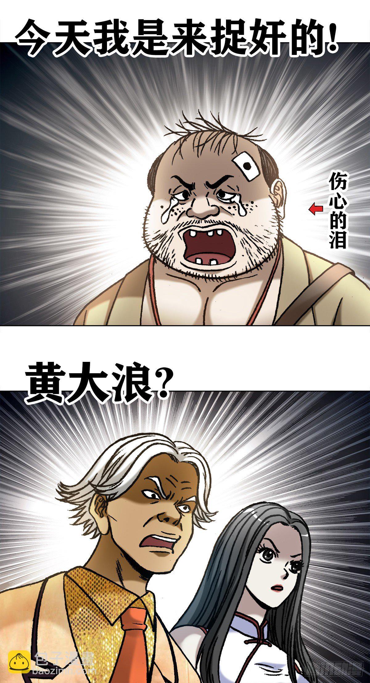 1043 废物利用8