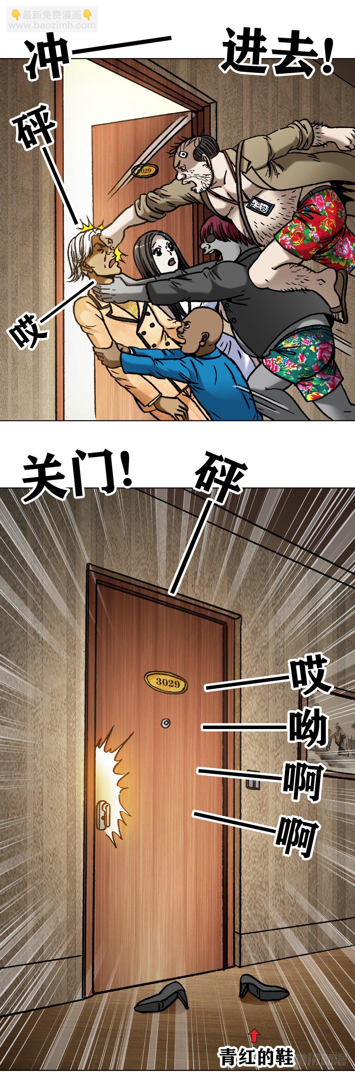 1043 废物利用9