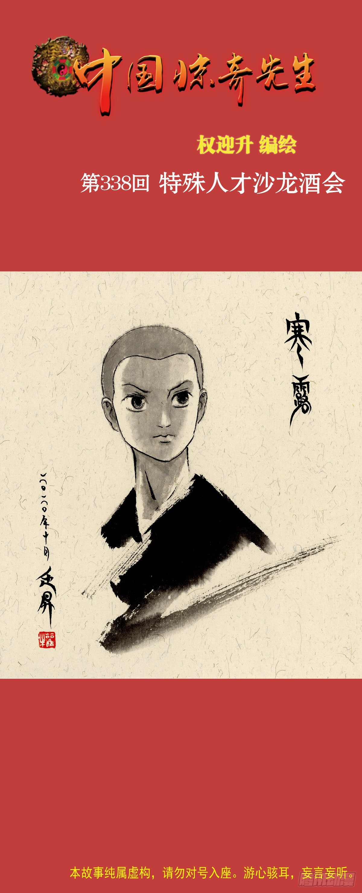 1045  看谁最卑鄙0