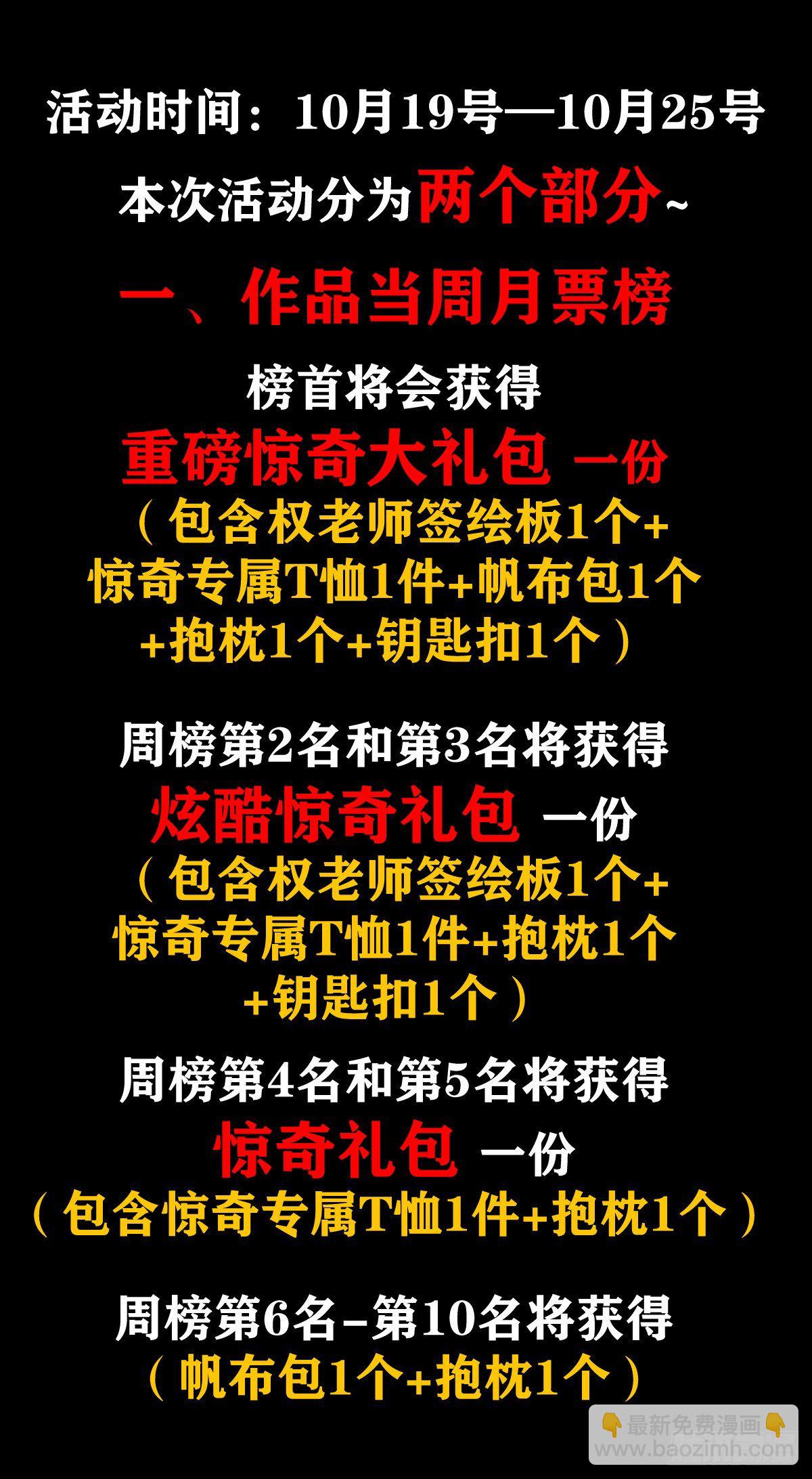 1045  看谁最卑鄙17