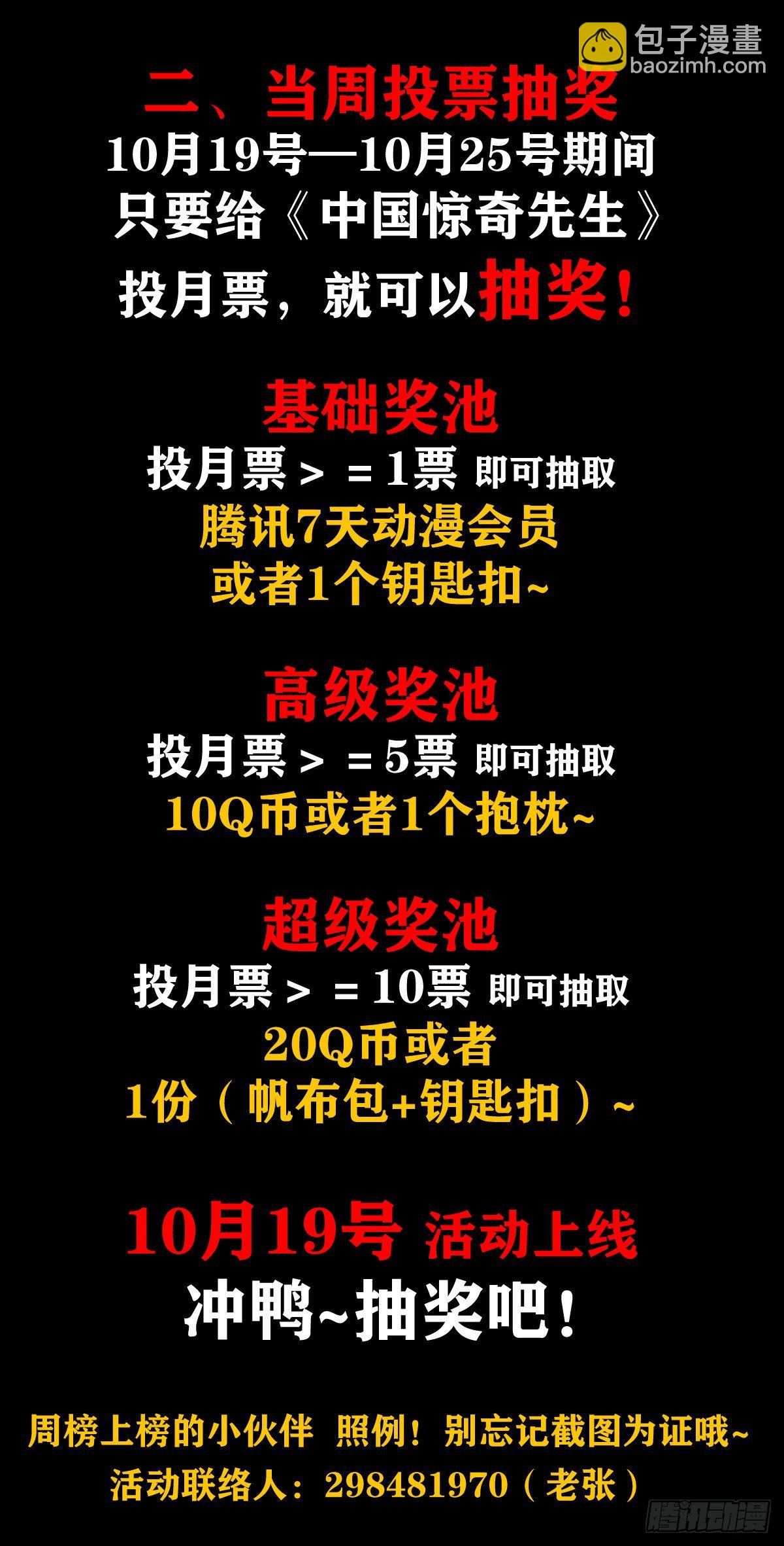 1045  看谁最卑鄙18