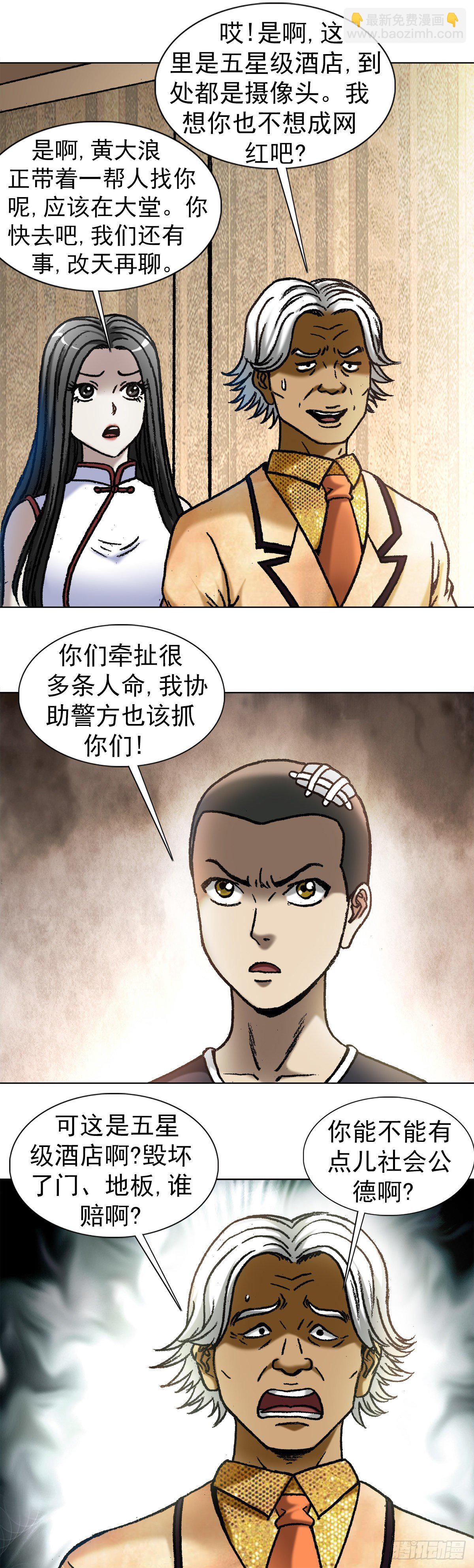 1045  看谁最卑鄙6