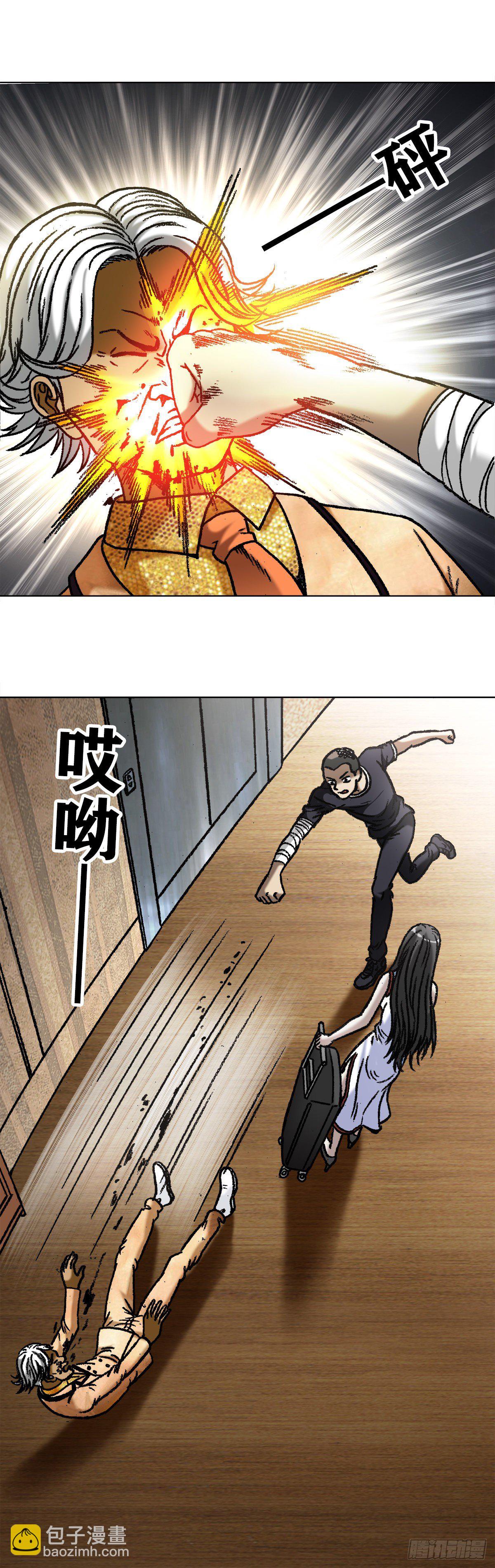 1045  看谁最卑鄙7