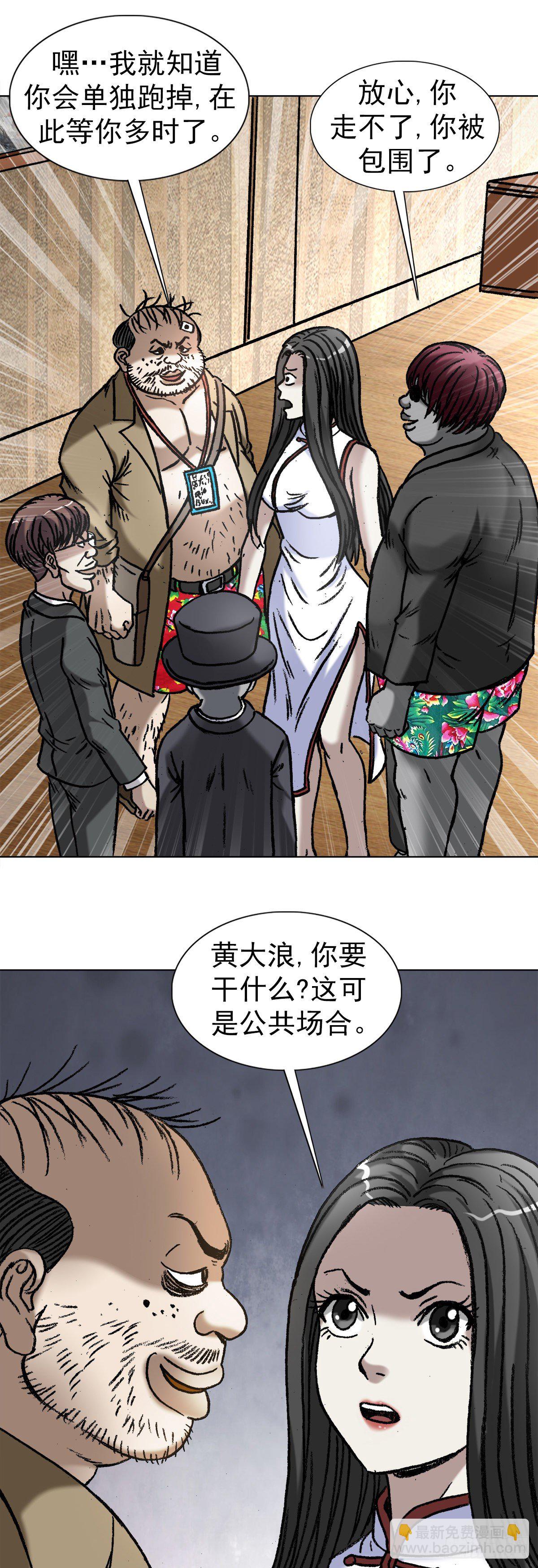 1046 电梯奇遇13