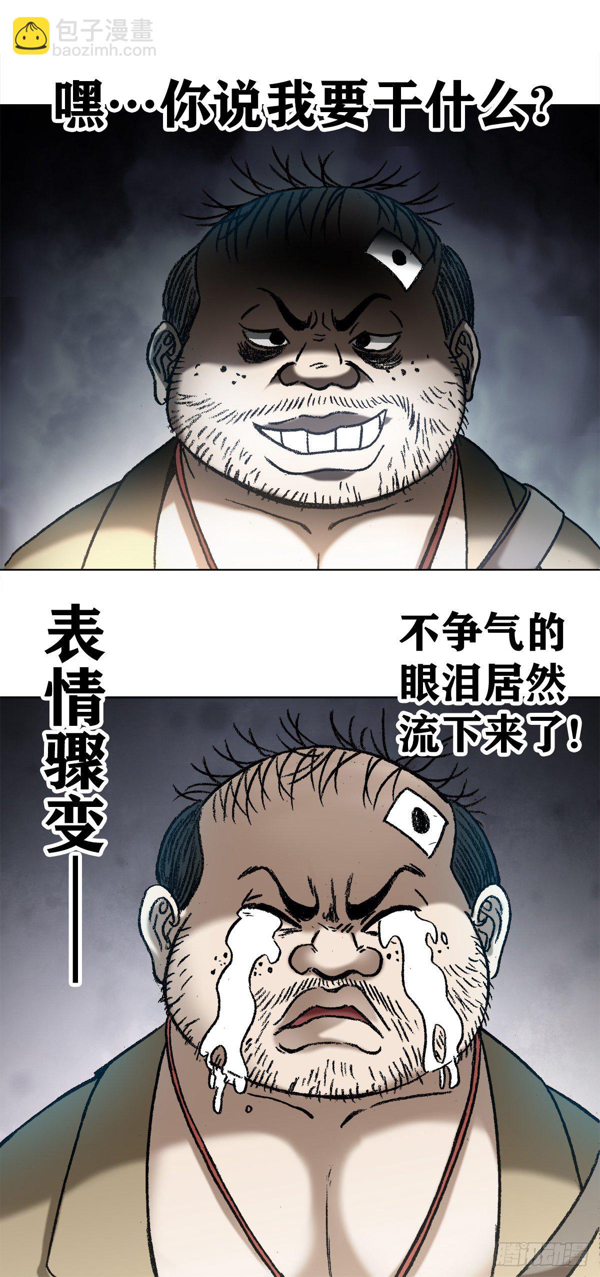 1046 电梯奇遇14