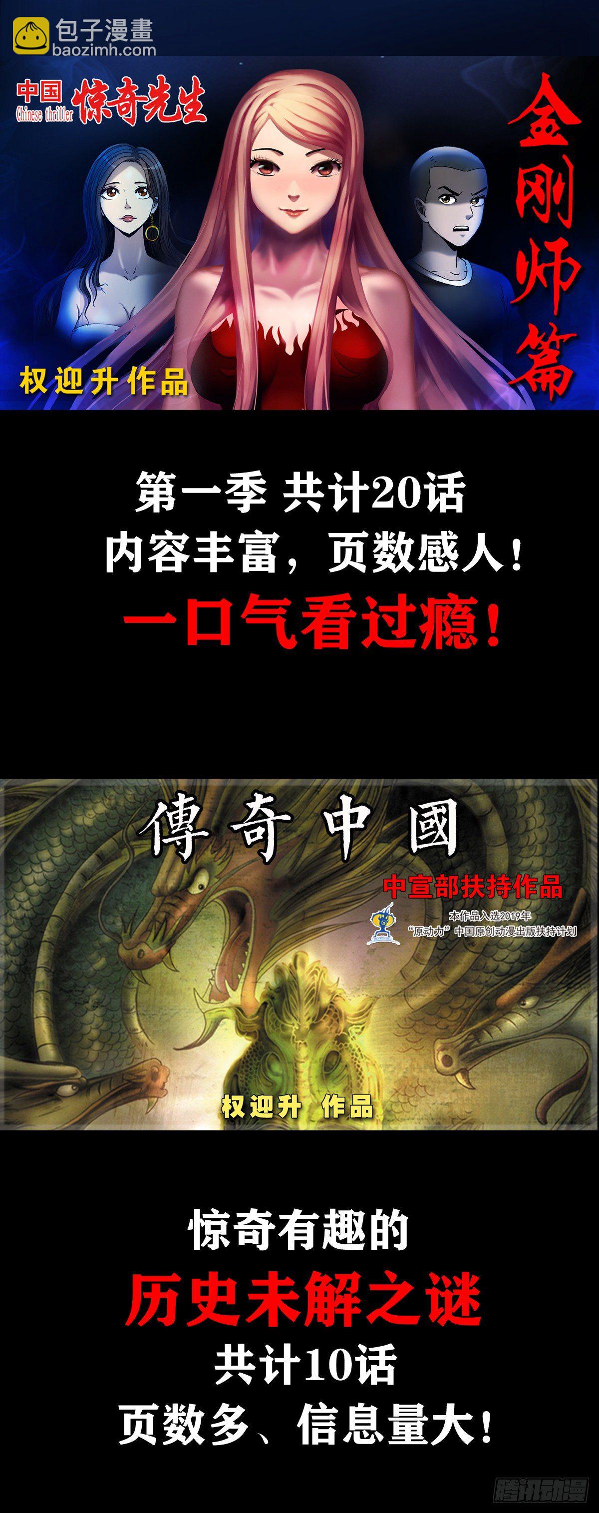 1046 电梯奇遇20